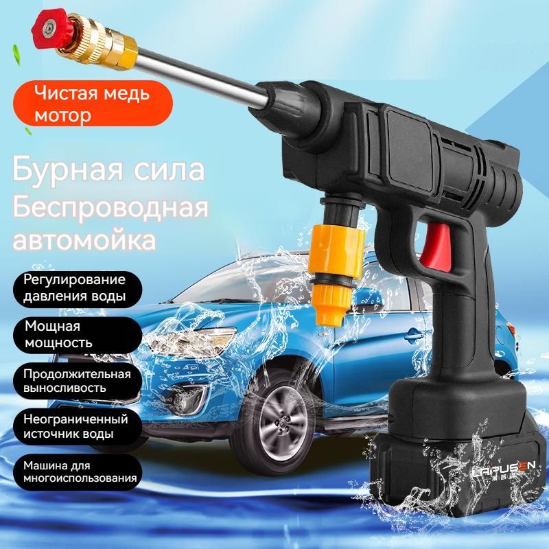 Аккумуляторные минимойки для автомобиля отзывы