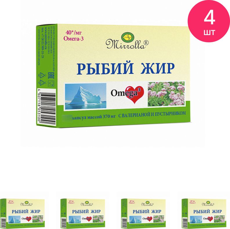 Омега 3 370 мг. Вьетнамский растворимый чай. Чай со вкусом тархуна. Gunam - чайный напиток - манго 10 пак.. Winter Melon Tea купить.