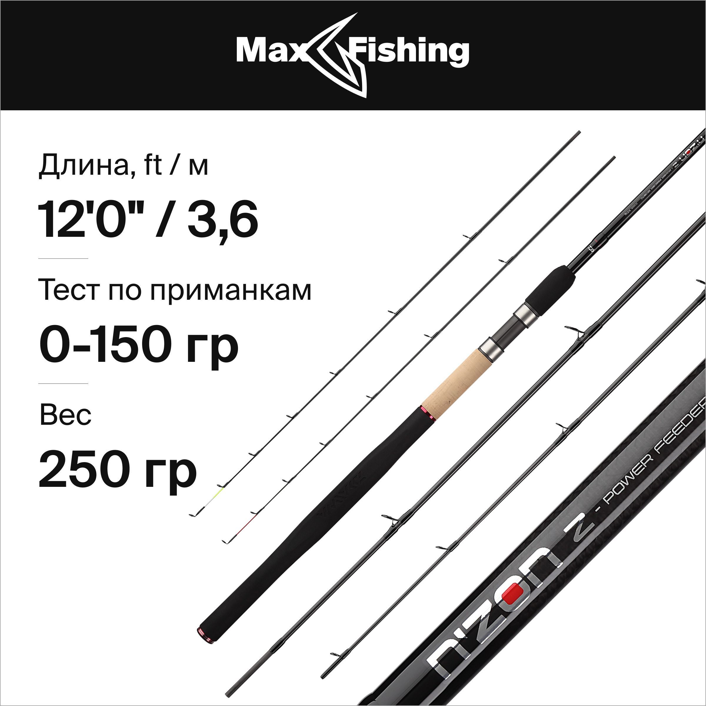 Удилище daiwa n zon feeder