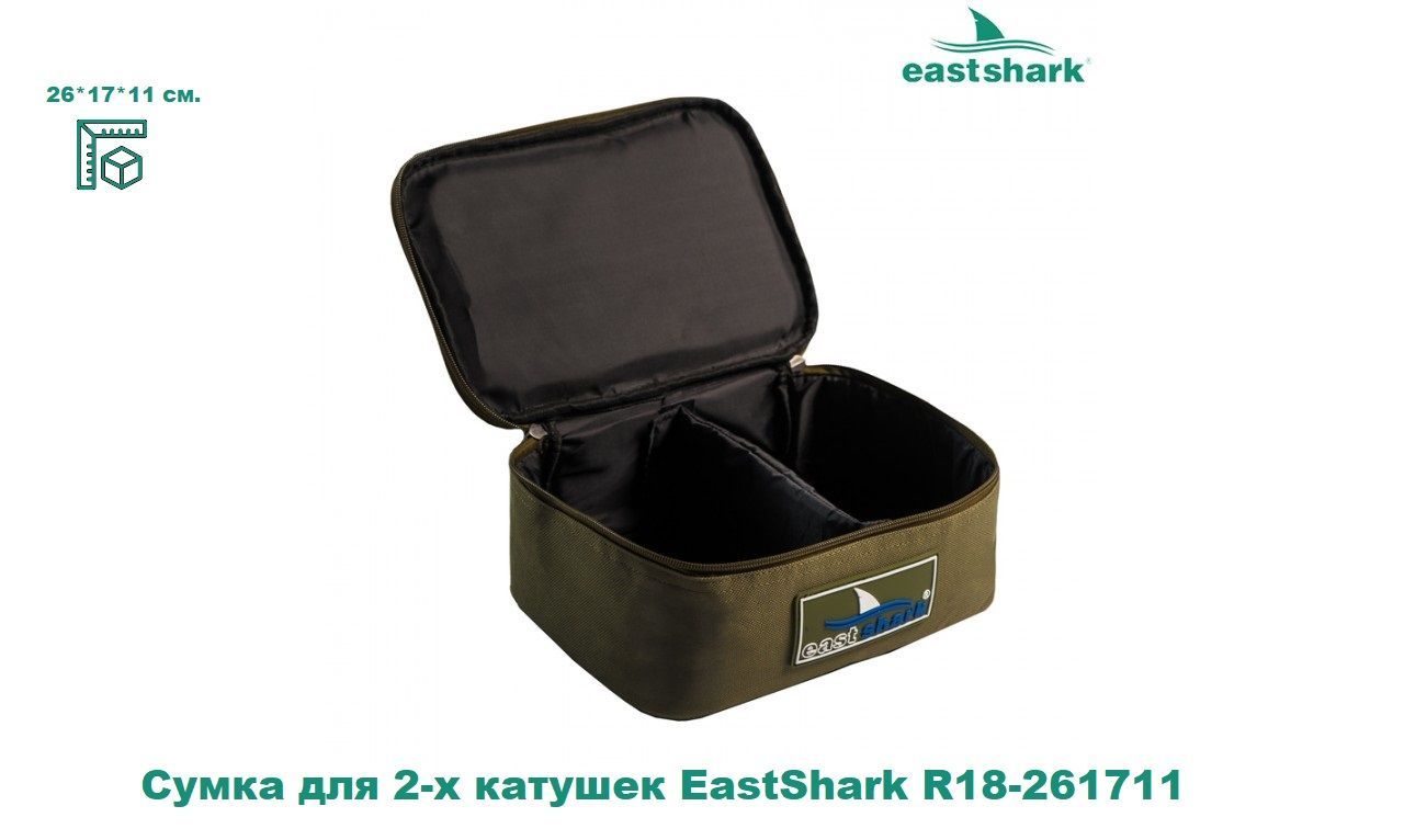Сумка для катушек EastShark R 18-261711 - купить с доставкой по выгодным  ценам в интернет-магазине OZON (1047693916)