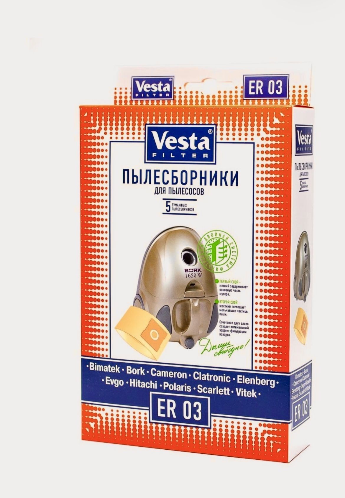 Пылесос vesta. Пылесборник Vesta er 02. Мешки для пылесоса Vesta. Пылесборник Vesta ts03. Пылесборник для Elenberg VC 2002.