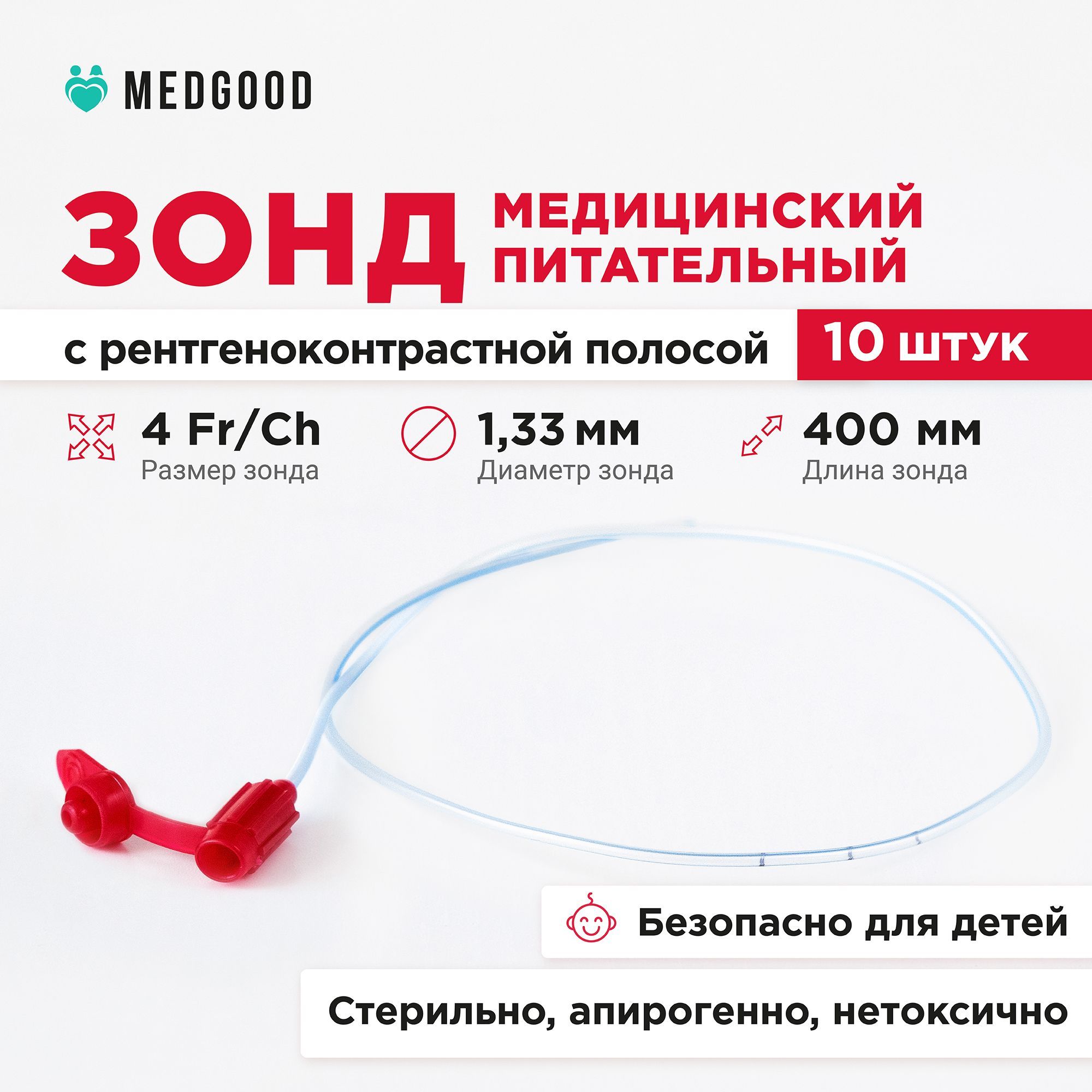 Характеристики зондов