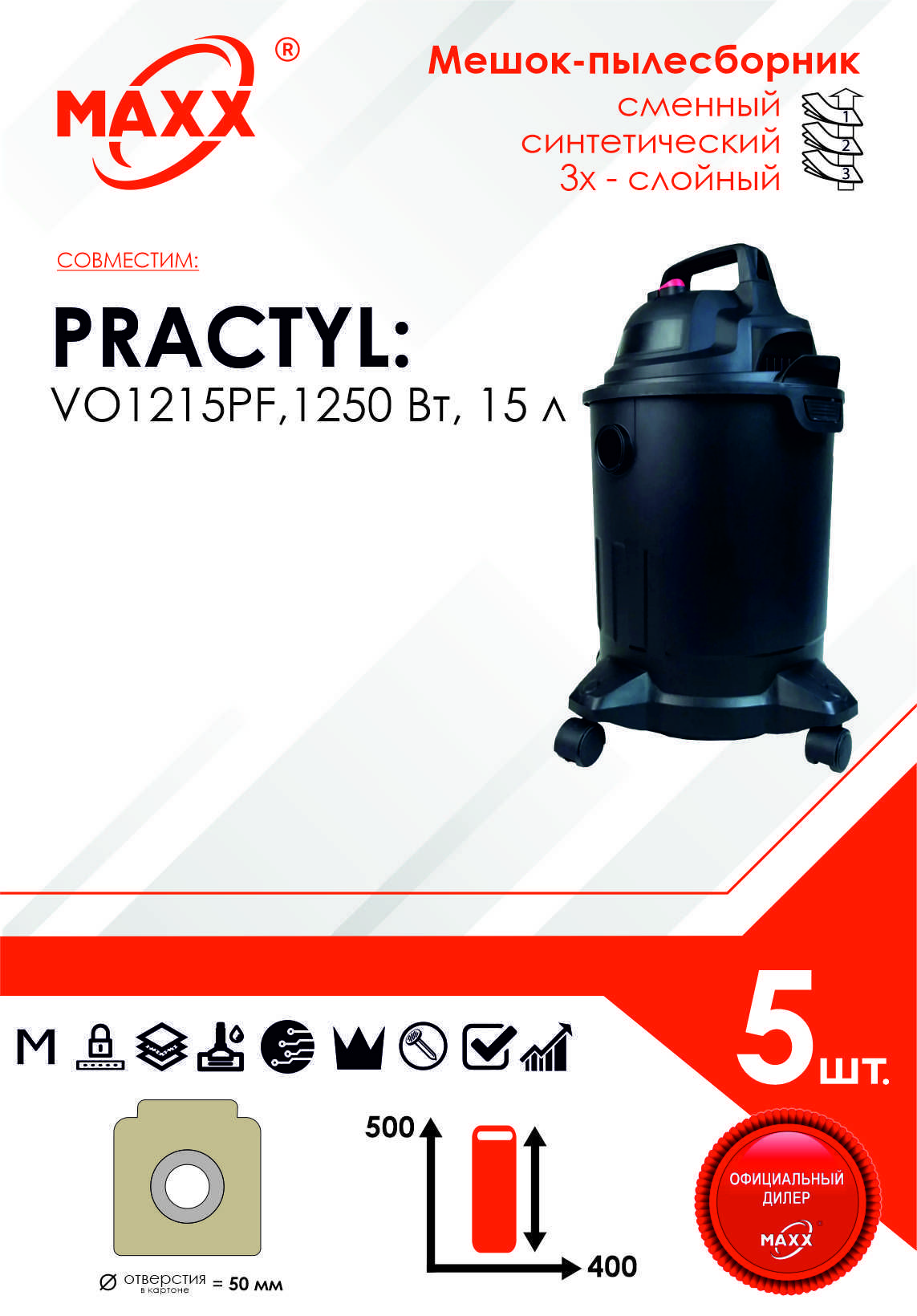 Пылесос строительный practyl vo1215pf. Fubag WD 3.