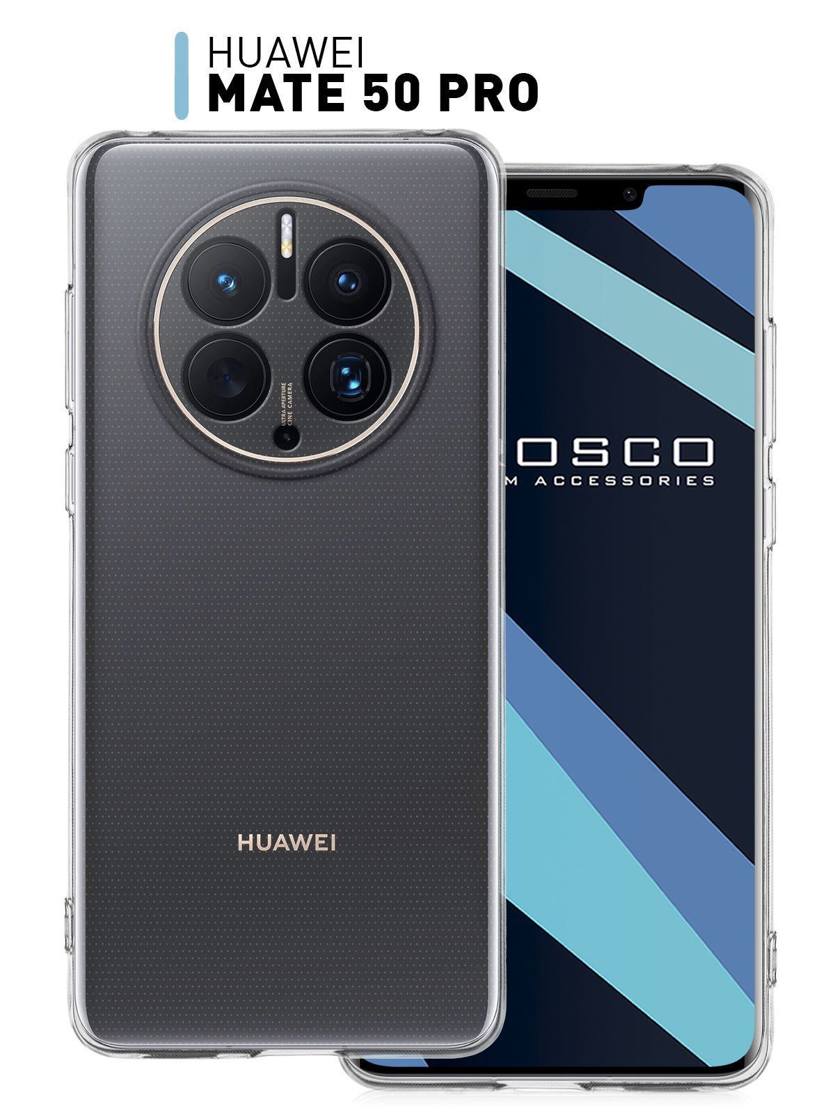 Чехол для Huawei Mate 50 Pro (Хуавей Мате 50 Про) с защитой модуля камер,  прозрачный ROSCO - купить с доставкой по выгодным ценам в интернет-магазине  OZON (831622692)