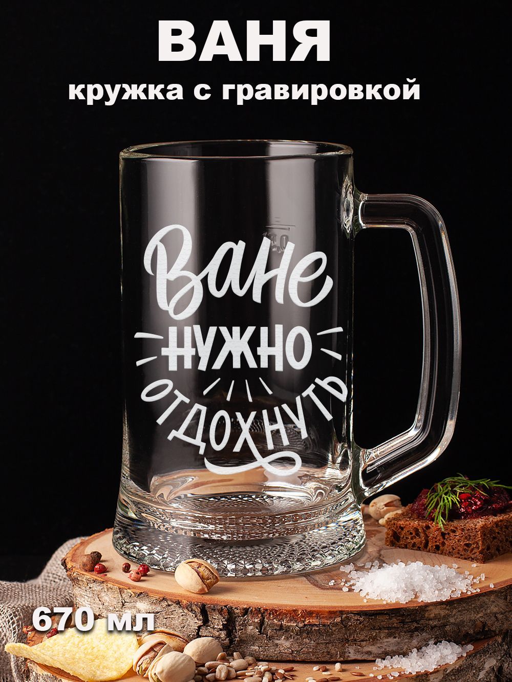 ваня стакан. ваня стакан. ваня стакан. ваня стакан. ваня стакан.