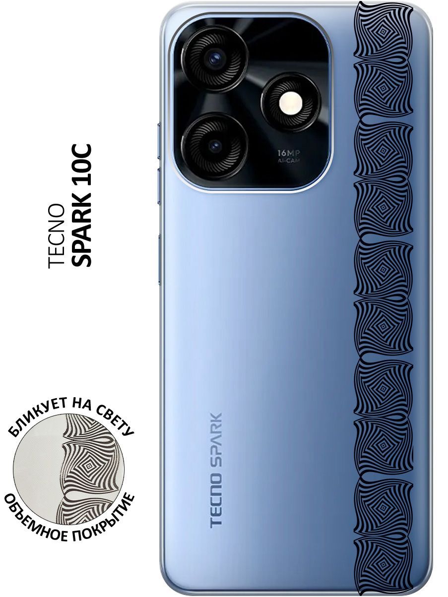 Tecno spark 10 10c. Tecno spark 10 10c