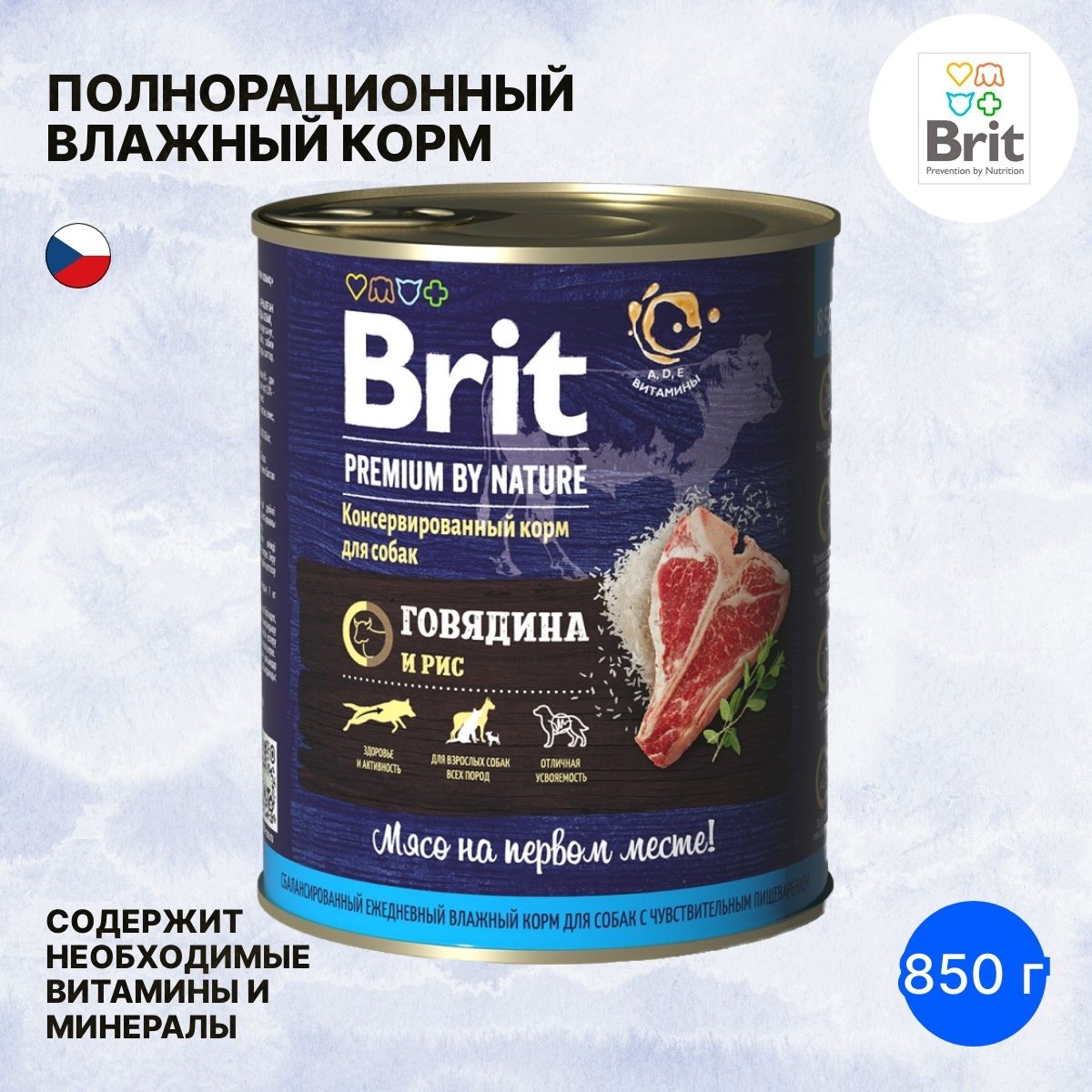 Консервы brit premium by nature