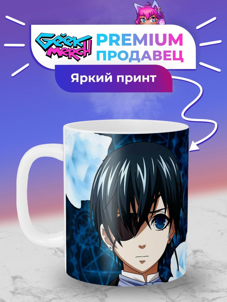 купить мангу black butler фото 82