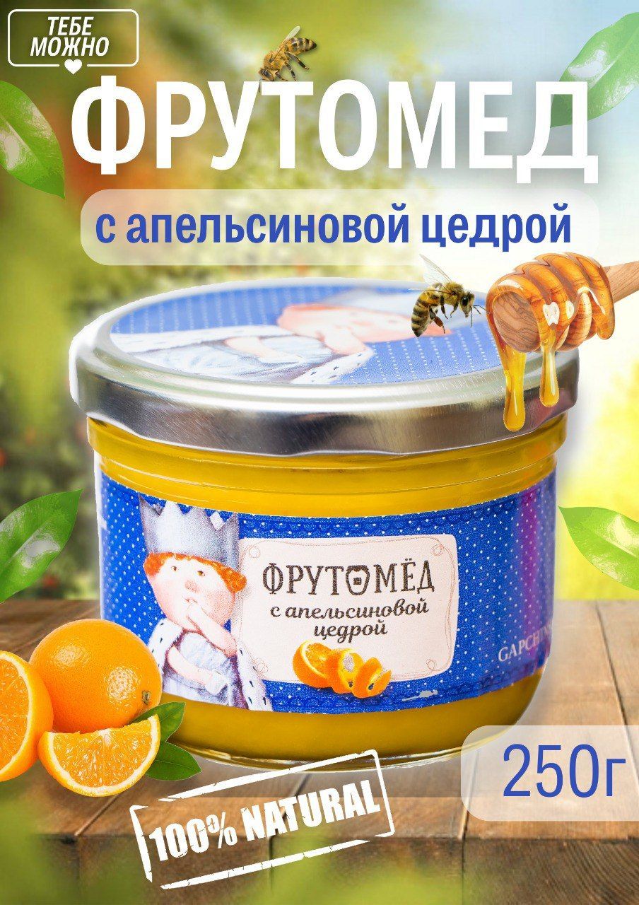 Медовый десерт Premium 175 гр кедр