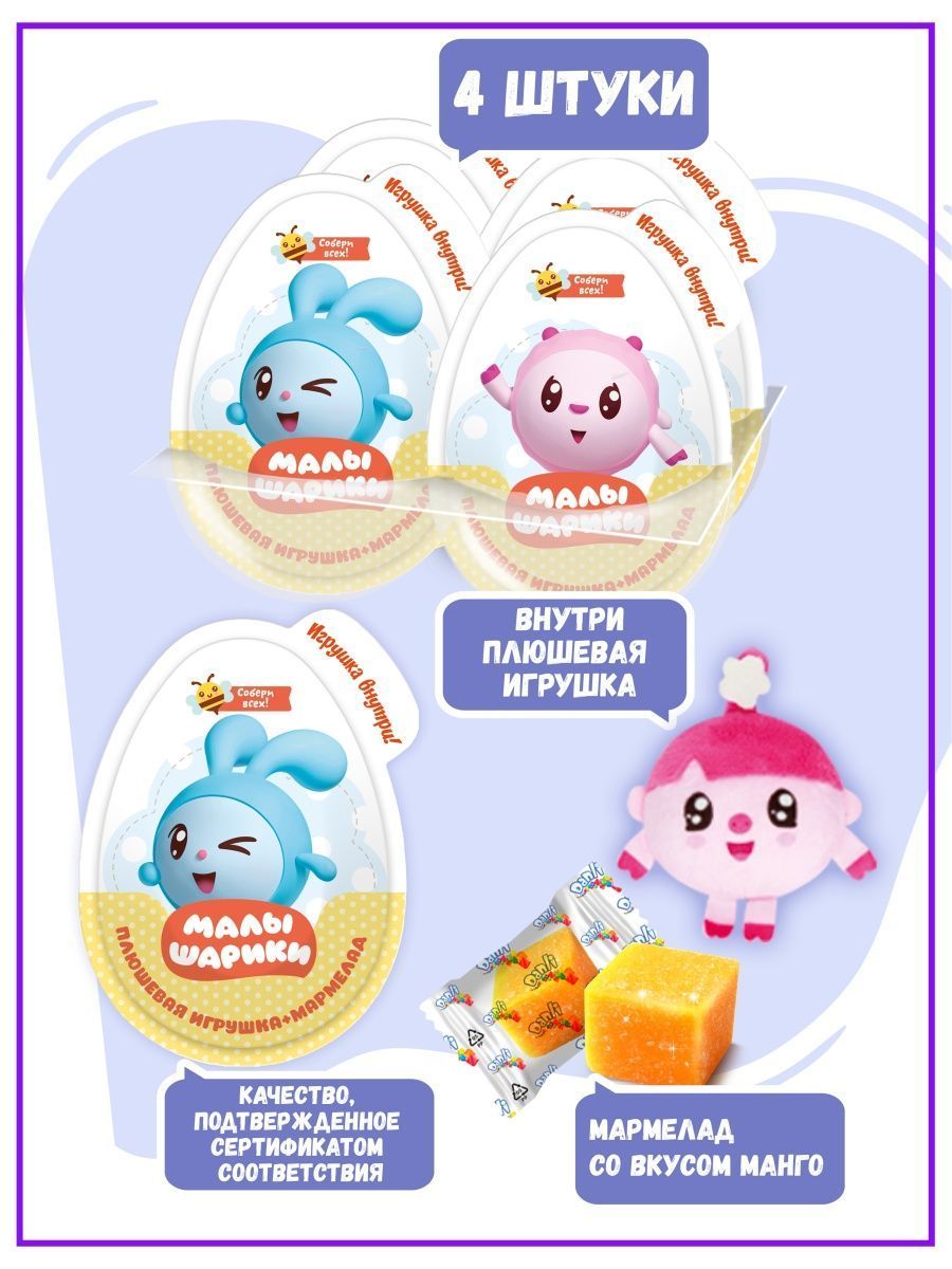 Box Малышарики – купить в интернет-магазине OZON по низкой цене