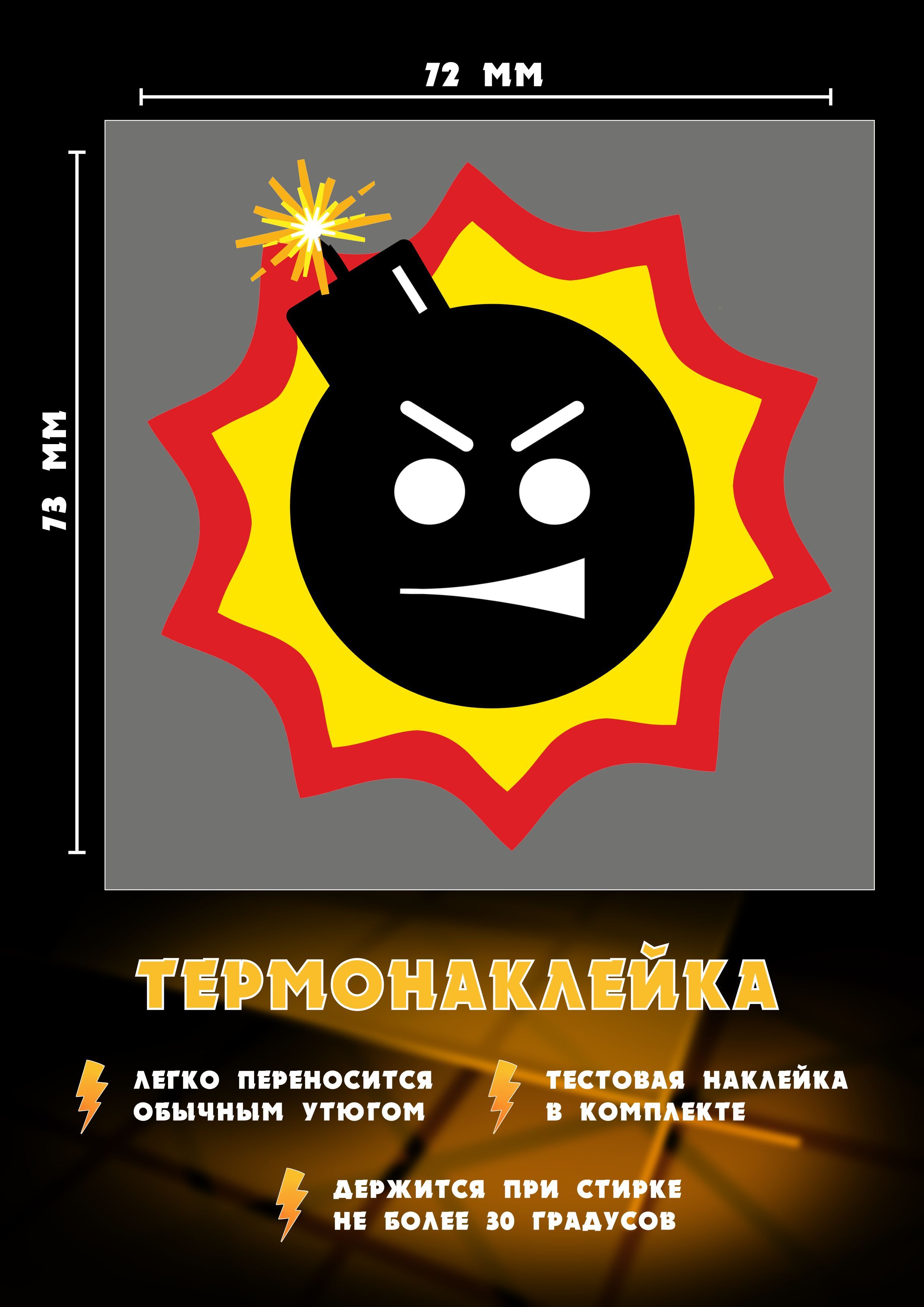 Термонаклейка для одежды игры Крутой Сэм Serious Sam, эмблема - купить с  доставкой по выгодным ценам в интернет-магазине OZON (1151977442)