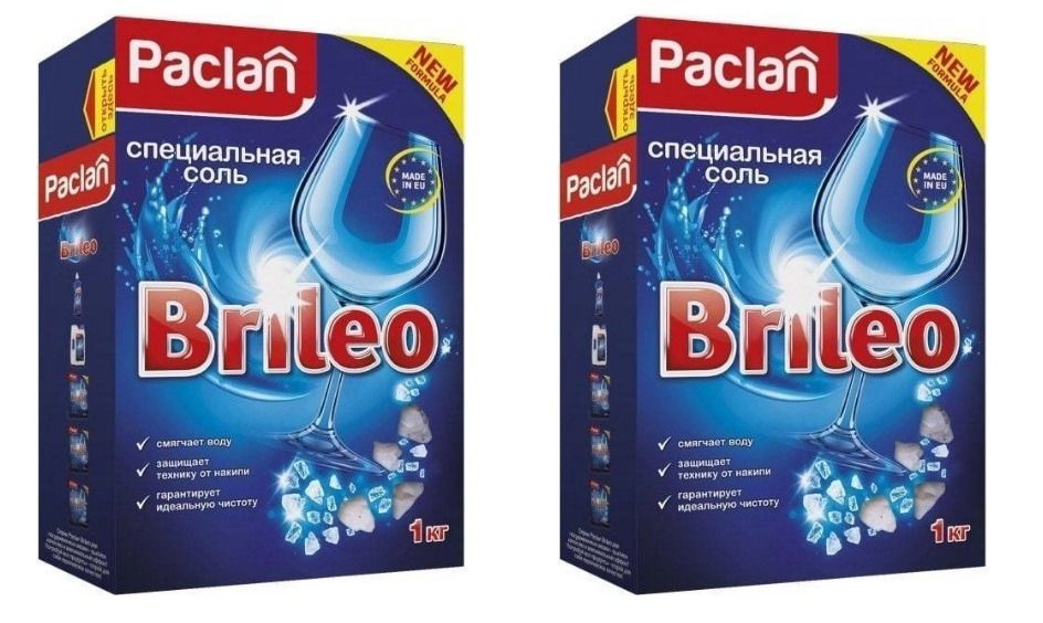 Paclan Соль для посудомоечных машин Brileo 1 кг, 2 уп