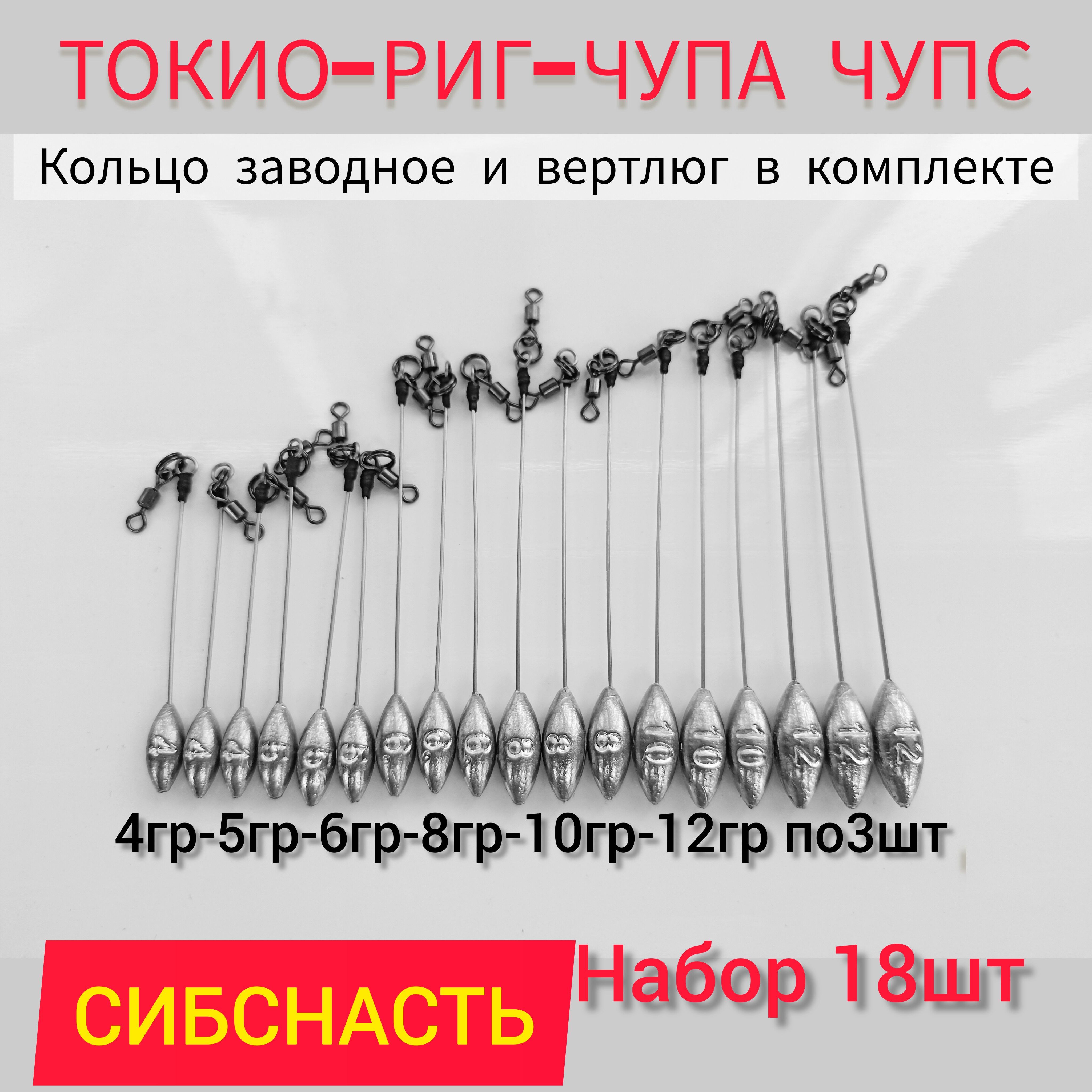 токиориг-чупачупс