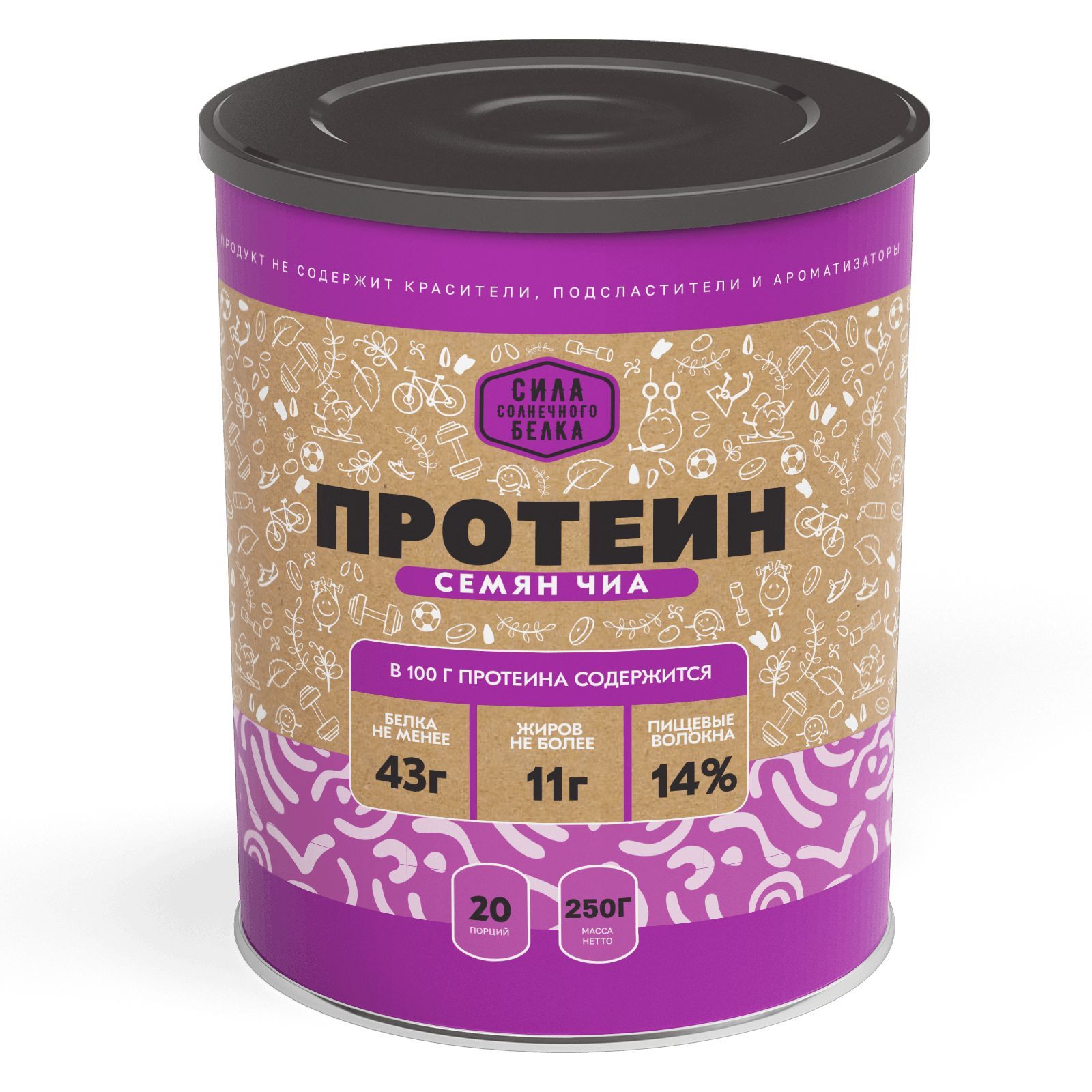 Ufeelgood. Чиа протеин. Чиа протеин. Протеин nature foods. Протеиновые орехи.
