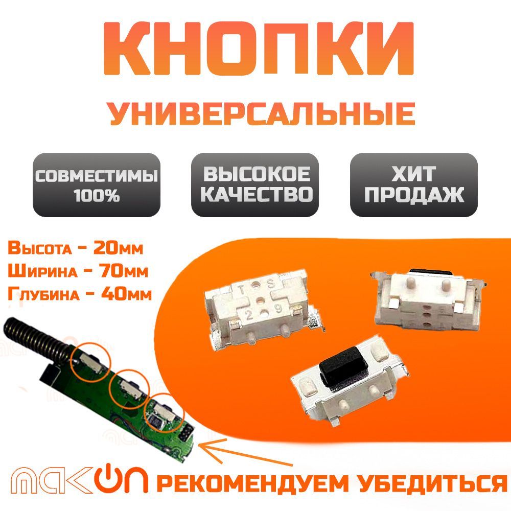 Центурион Корпус Брелок Сигнализации – купить в интернет-магазине OZON ...