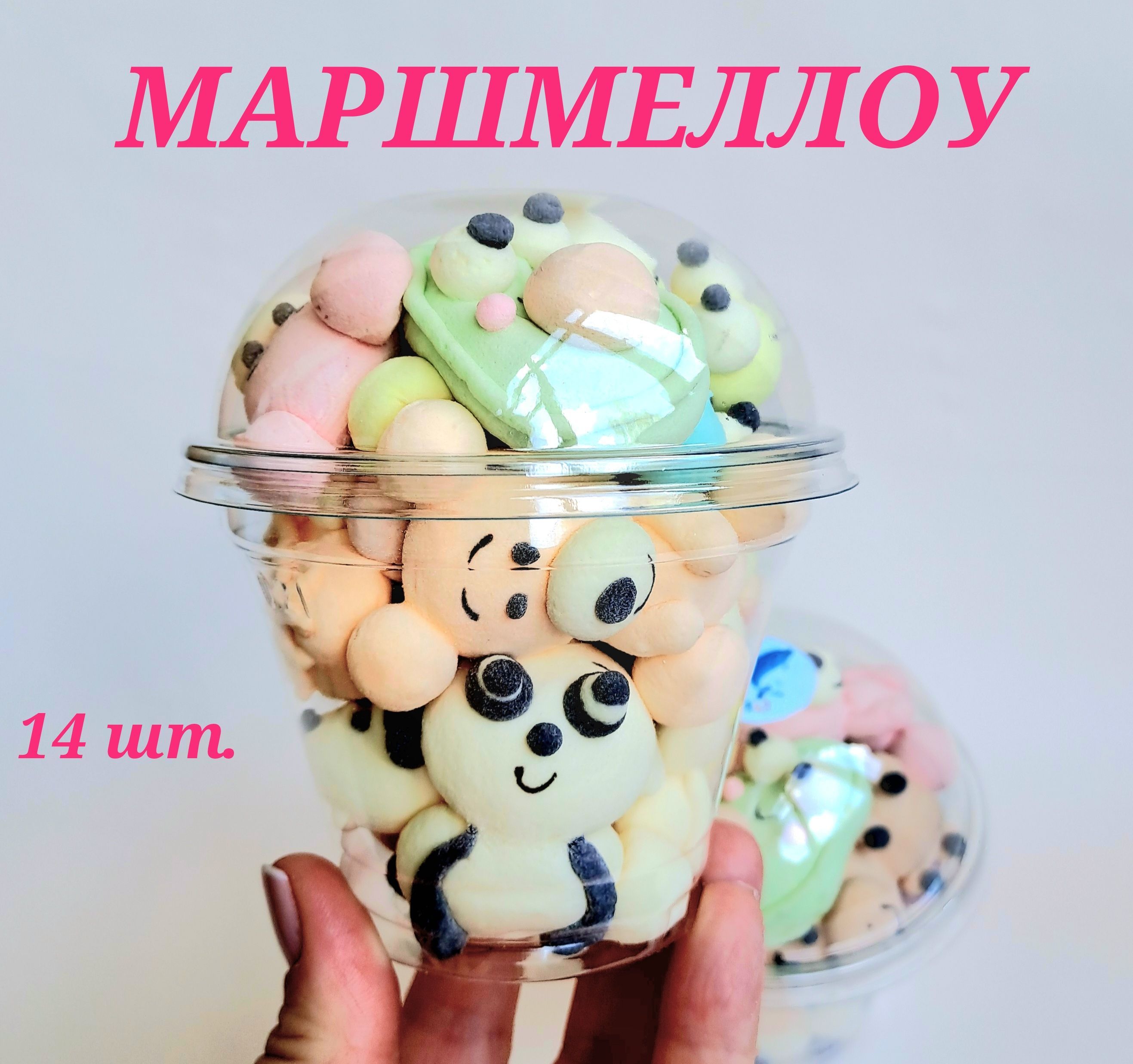 Маршмеллоу фигурный для кофе, какао и костра