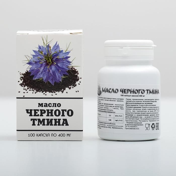 Масло черного тмина Ozon