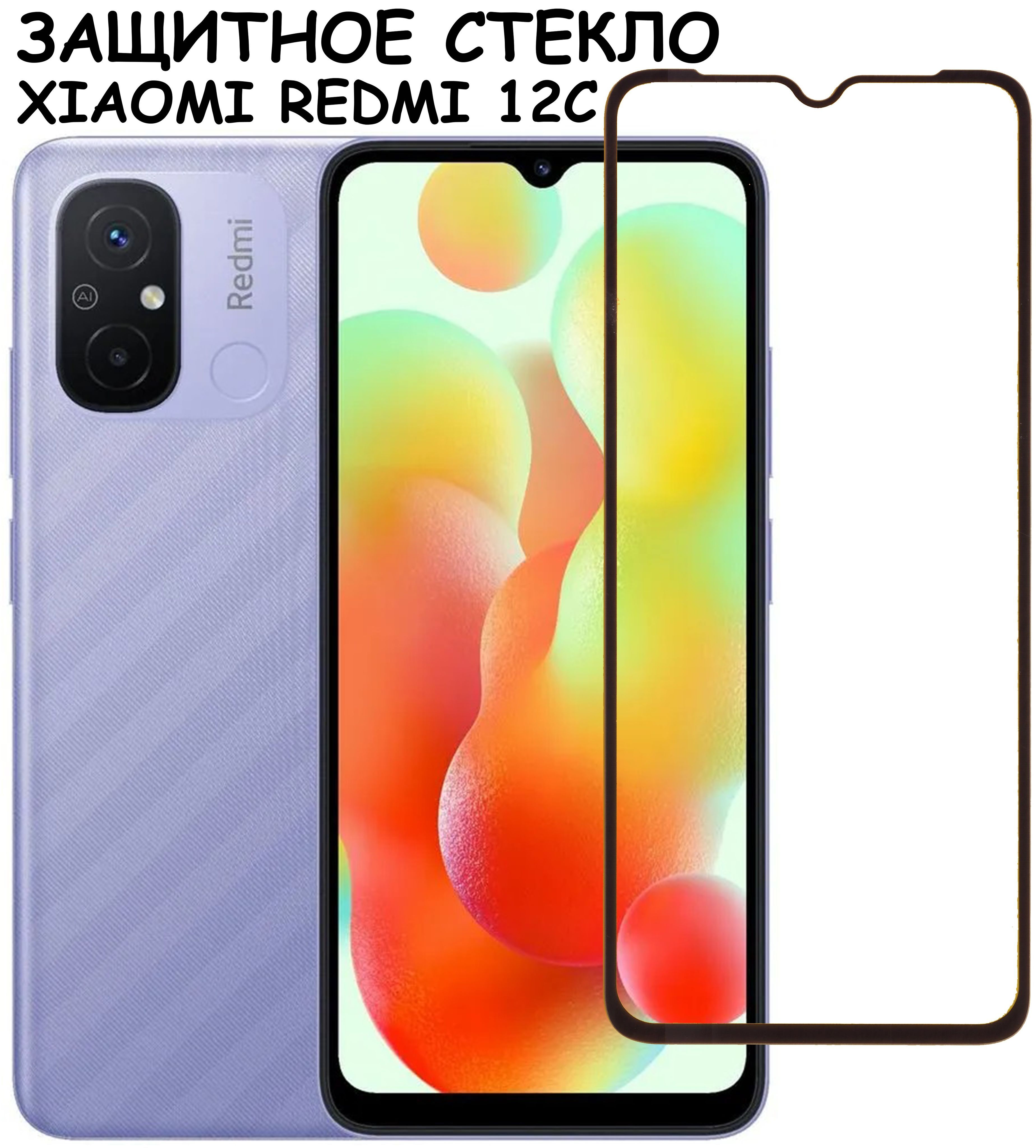 Купить Смартфон Redmi 10 В Самаре