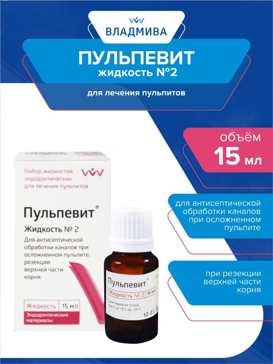 Жидкий no2. Жидкий no2