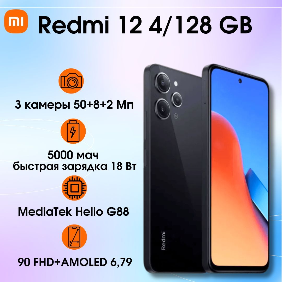 Купить Телефон Redmi На Озон