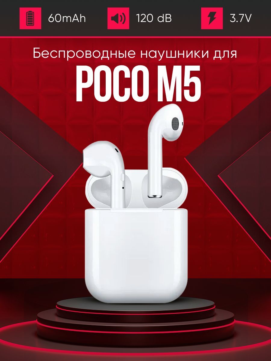 БеспроводныеНаушникиHoco