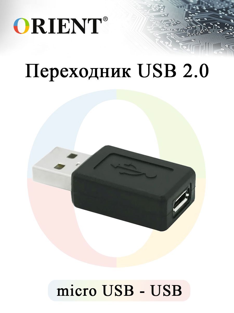 ПереходникORIENTUC-204,USB2.0microUSB-AM