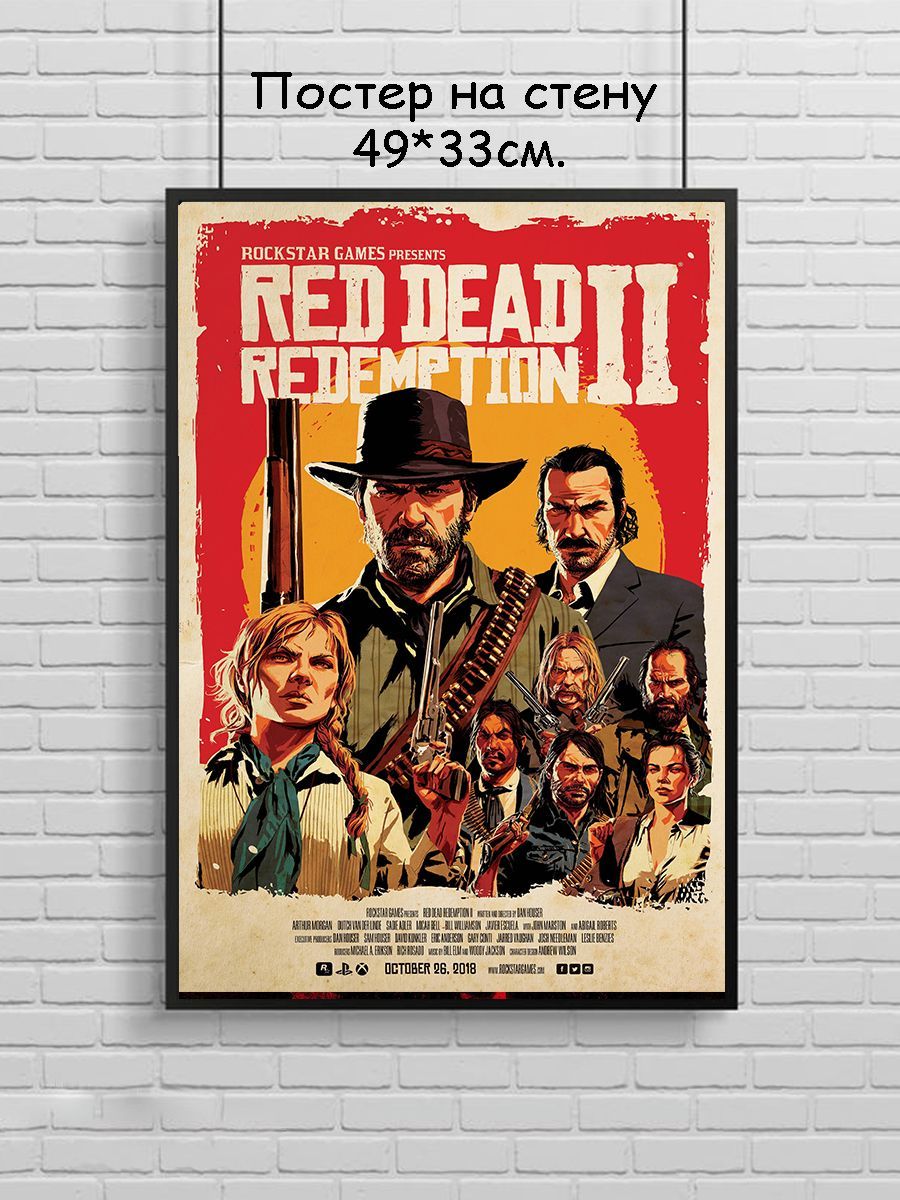 Red poster