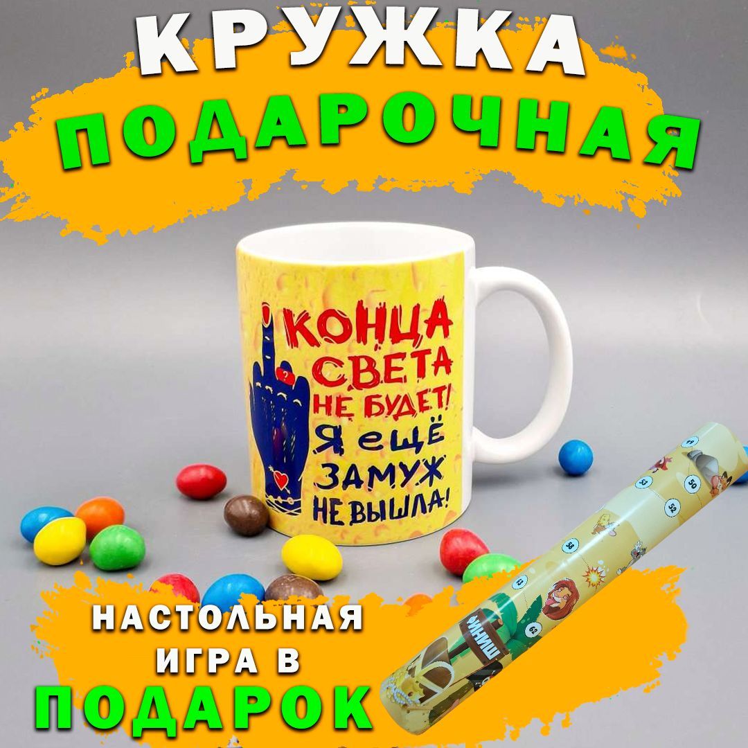 Чашка кофейная 