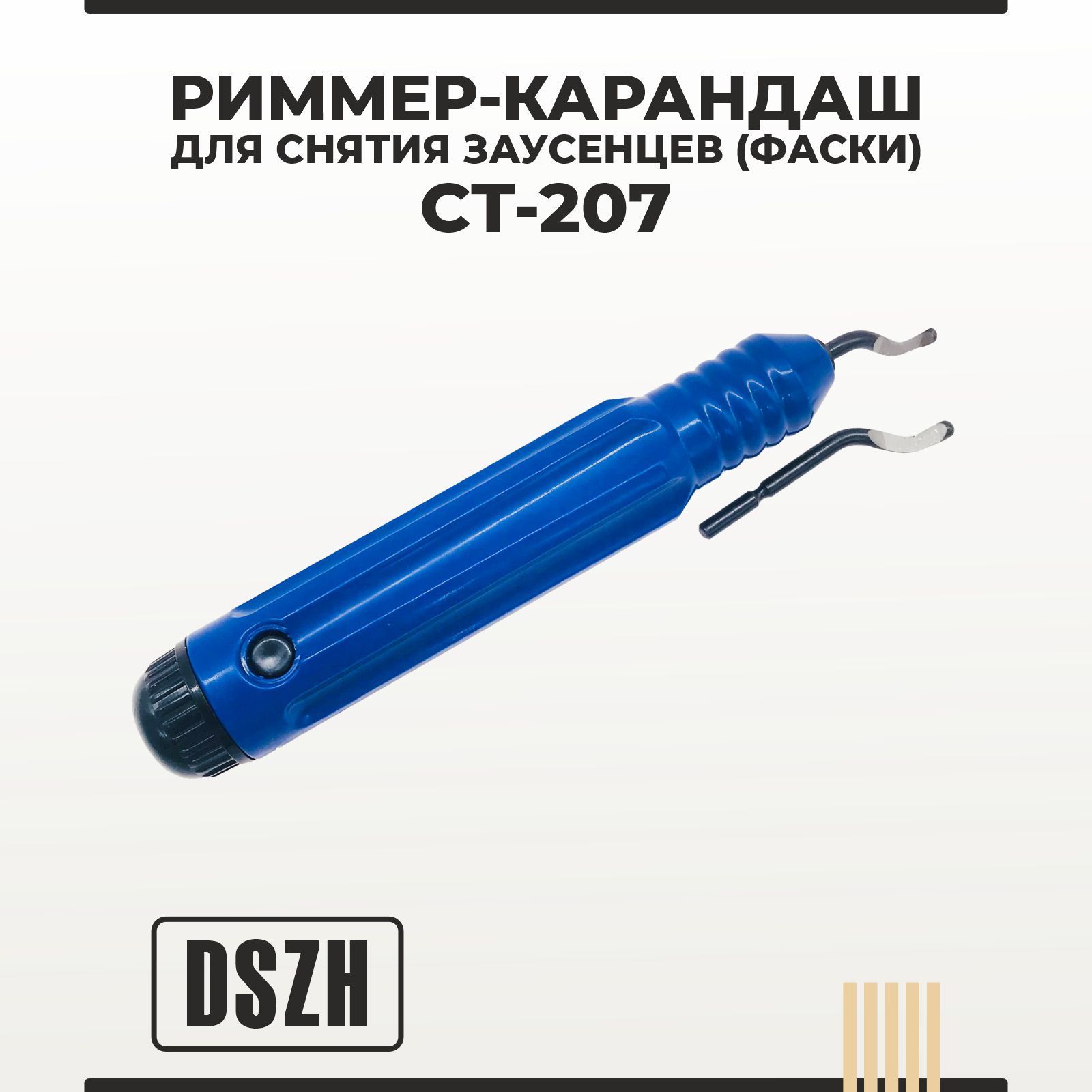 Ример Инструмент купить на OZON по низкой цене