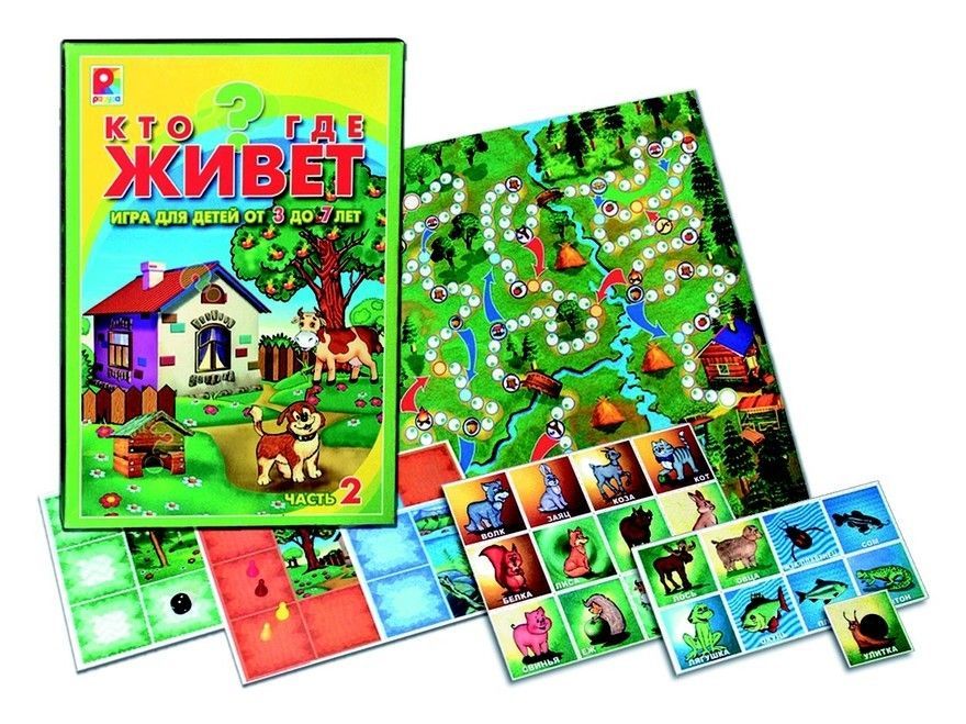 Игра-ходилка. Кто где живет-2