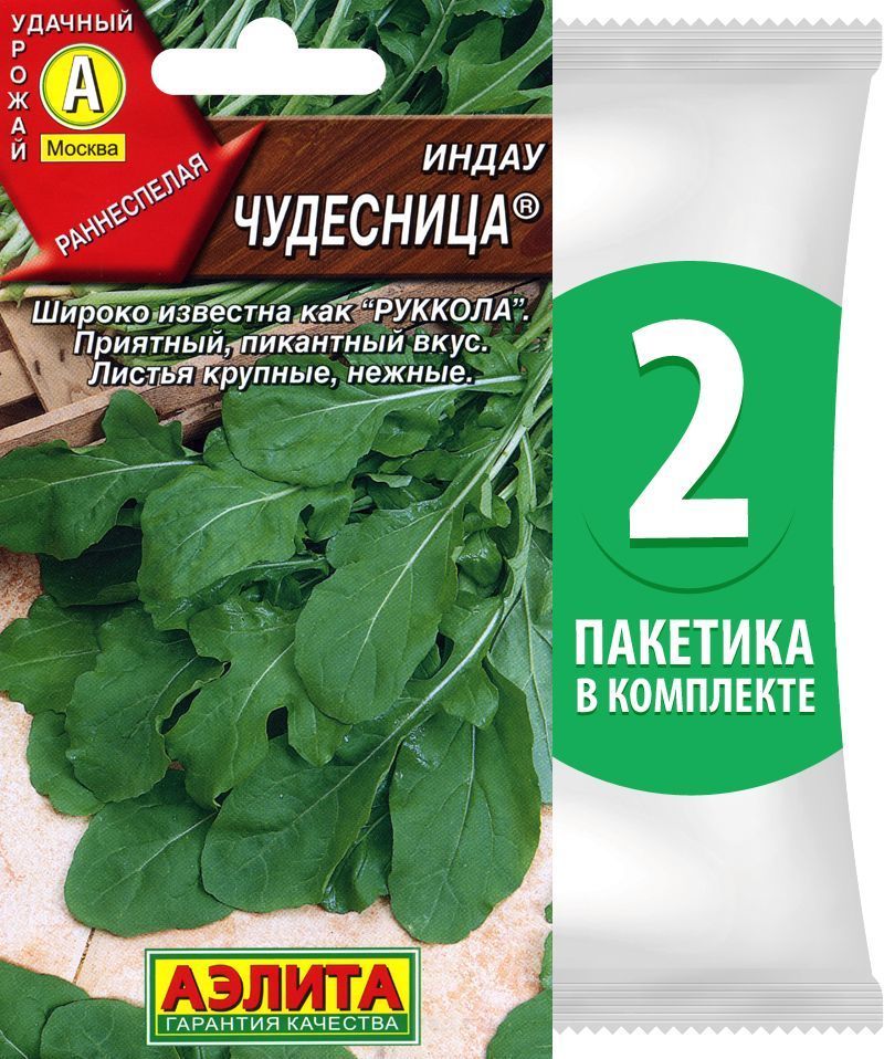 Индау Агрофирма Аэлита Индау - купить по выгодным ценам в интернет-магазине OZON