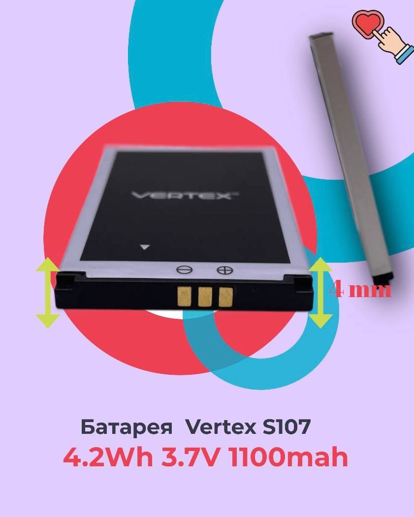 Vertex S107 – купить в интернет-магазине OZON по низкой цене