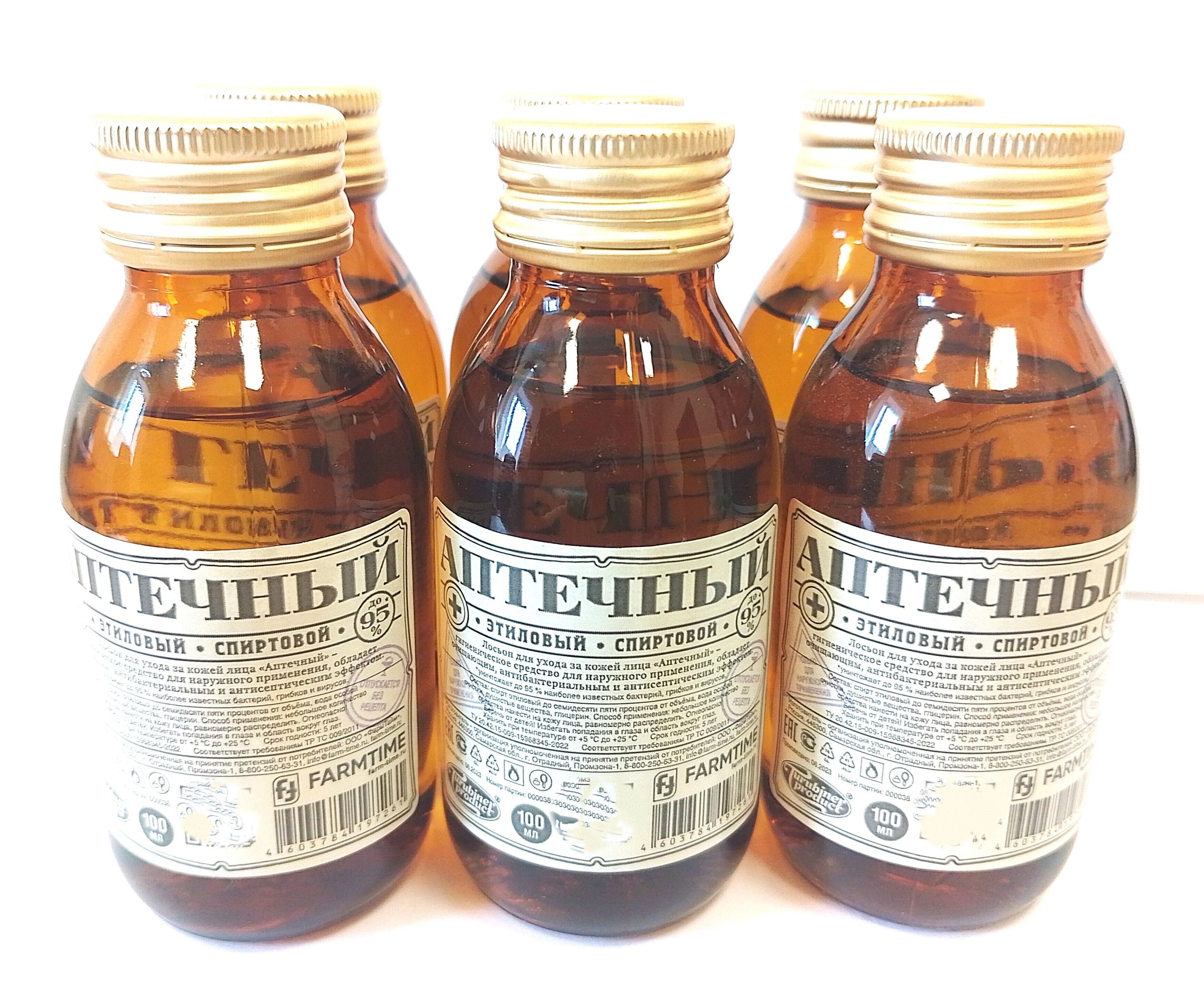 Лосьоны боярышник фунфырик. Лосьон косметический гигиенический driver. Можно ли пить косметическое. Касторовое масло масло. Боярышник фанфурик.