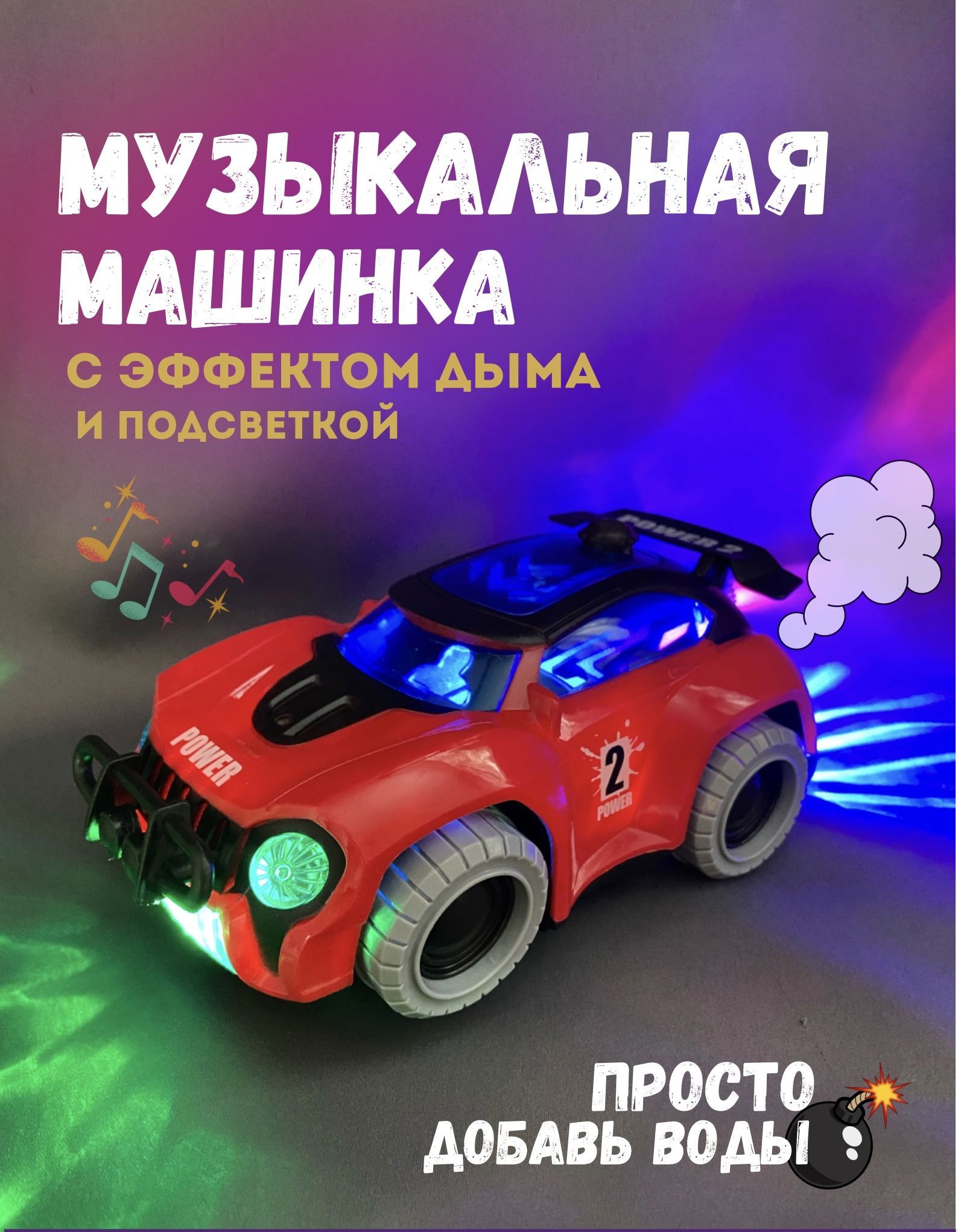 Дым Машина Для Дискотек – купить в интернет-магазине OZON по выгодной цене