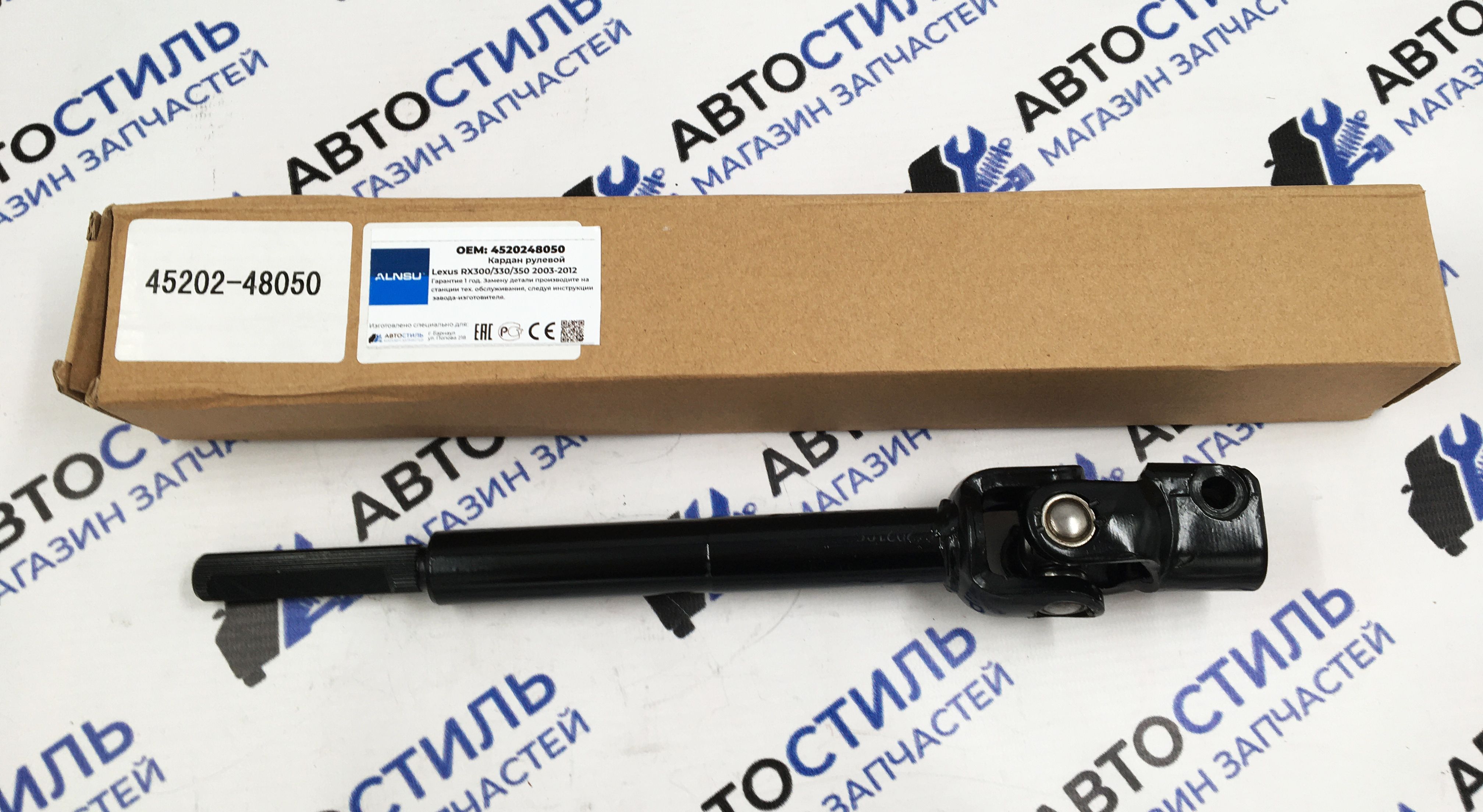 Карданчик рулевой новый Lexus RX300 RX330 RX350 2003-2012 гг