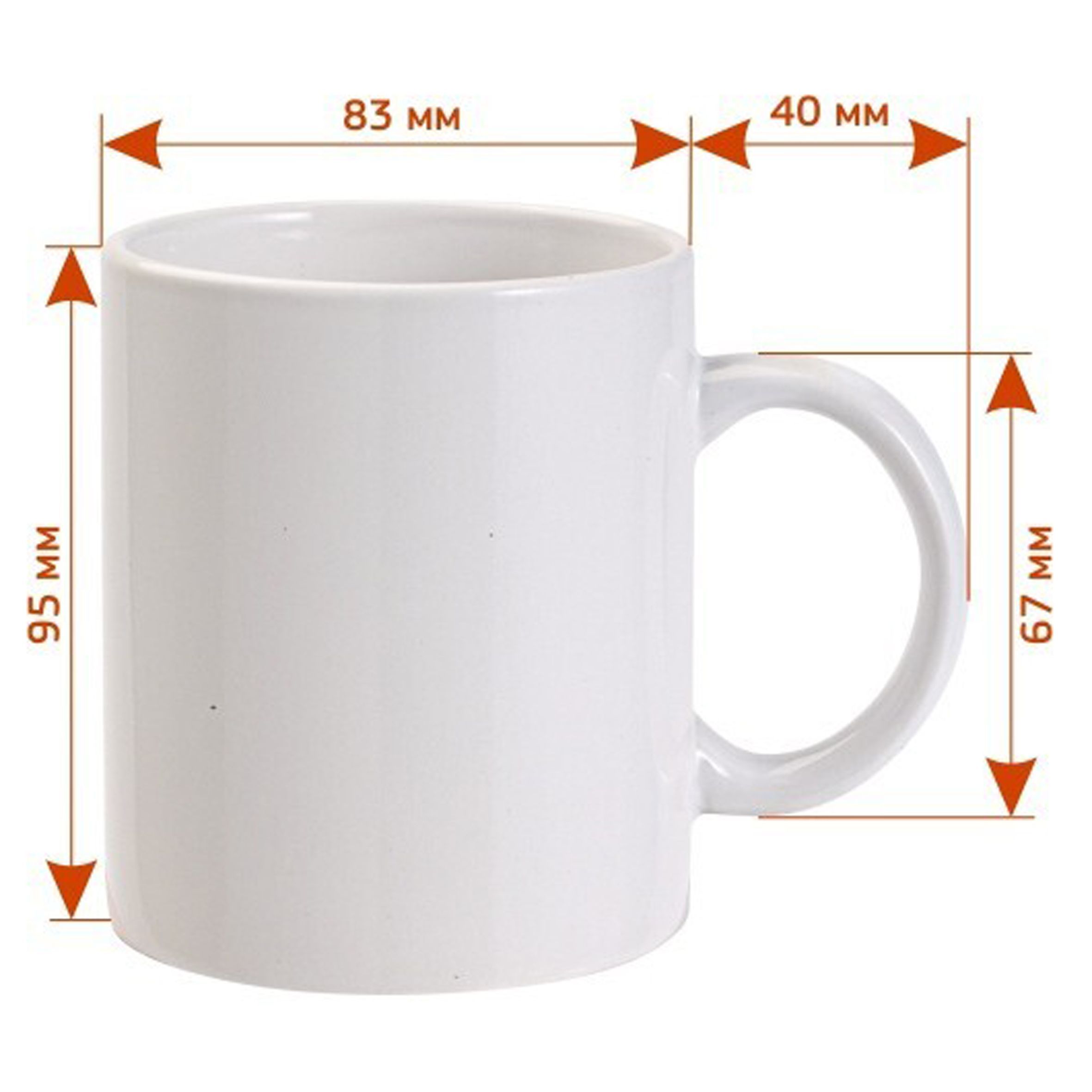 Емкость стандартной кружки. Размер кружки для печати. Обычная еикгсть кружки для чая. Объем в кружке. Размер кружки для сублимации.