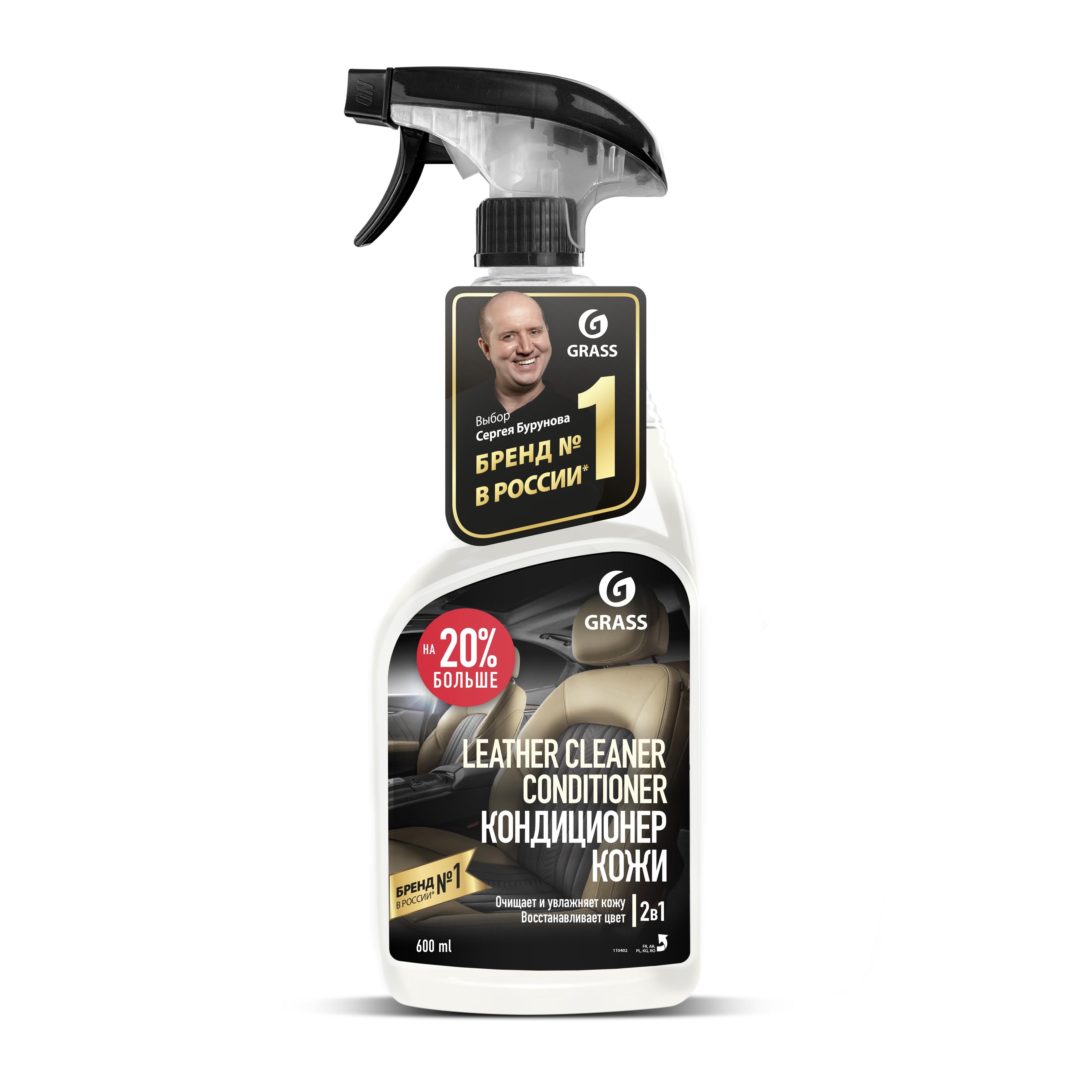 Очиститель натуральной кожи Leather Cleaner , 600 мл, 110396