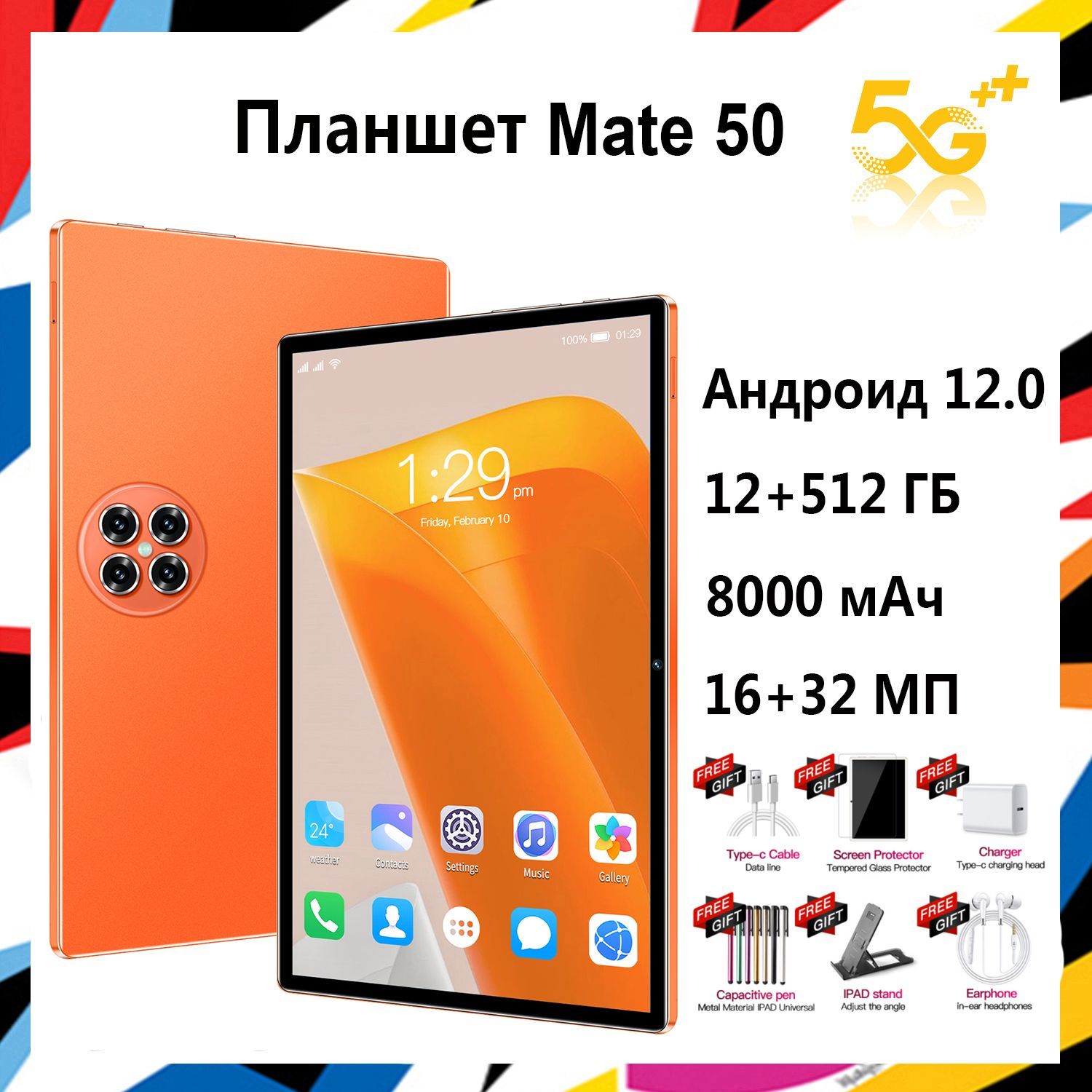 Mate 50 экран