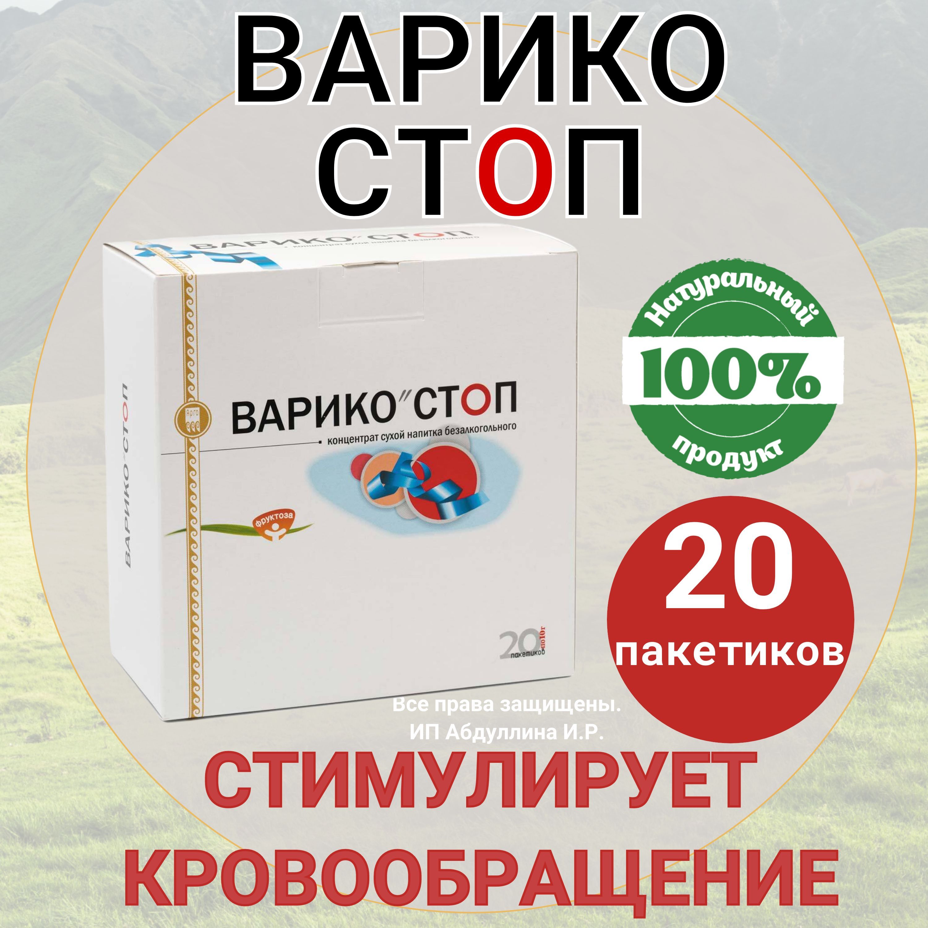 Апифарм Продукция Купить На Вайлдберриз