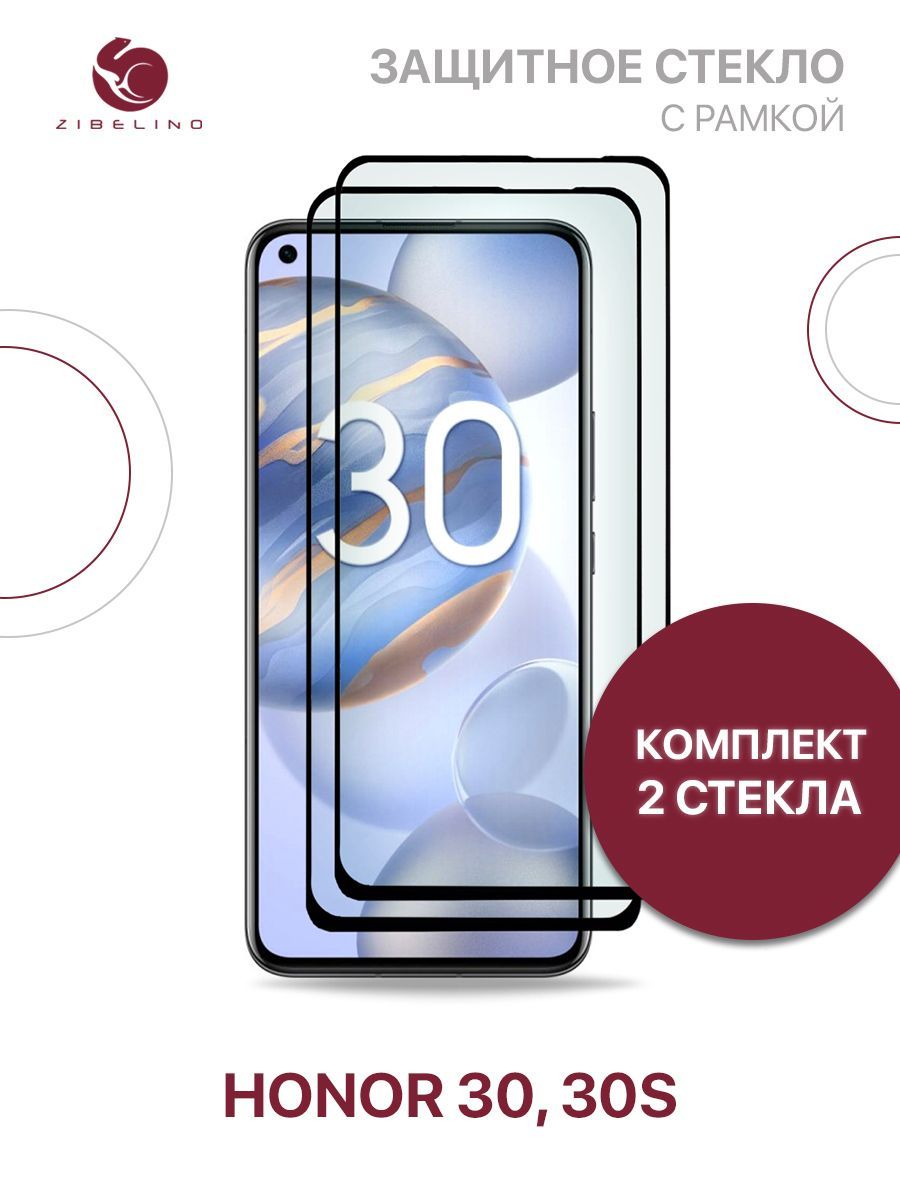 Купить Защитное Стекло На Хонор 50