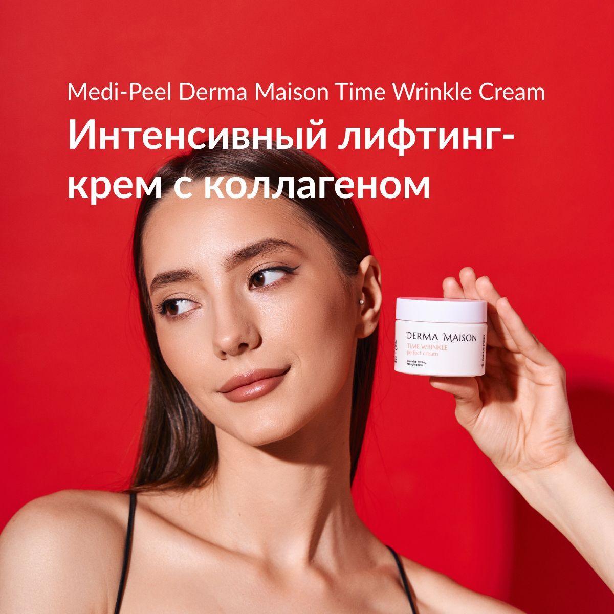 Derma peel отзывы. Medi-Peel aesthe Derma lacto Collagen Clear. Медитайм средство против старения.