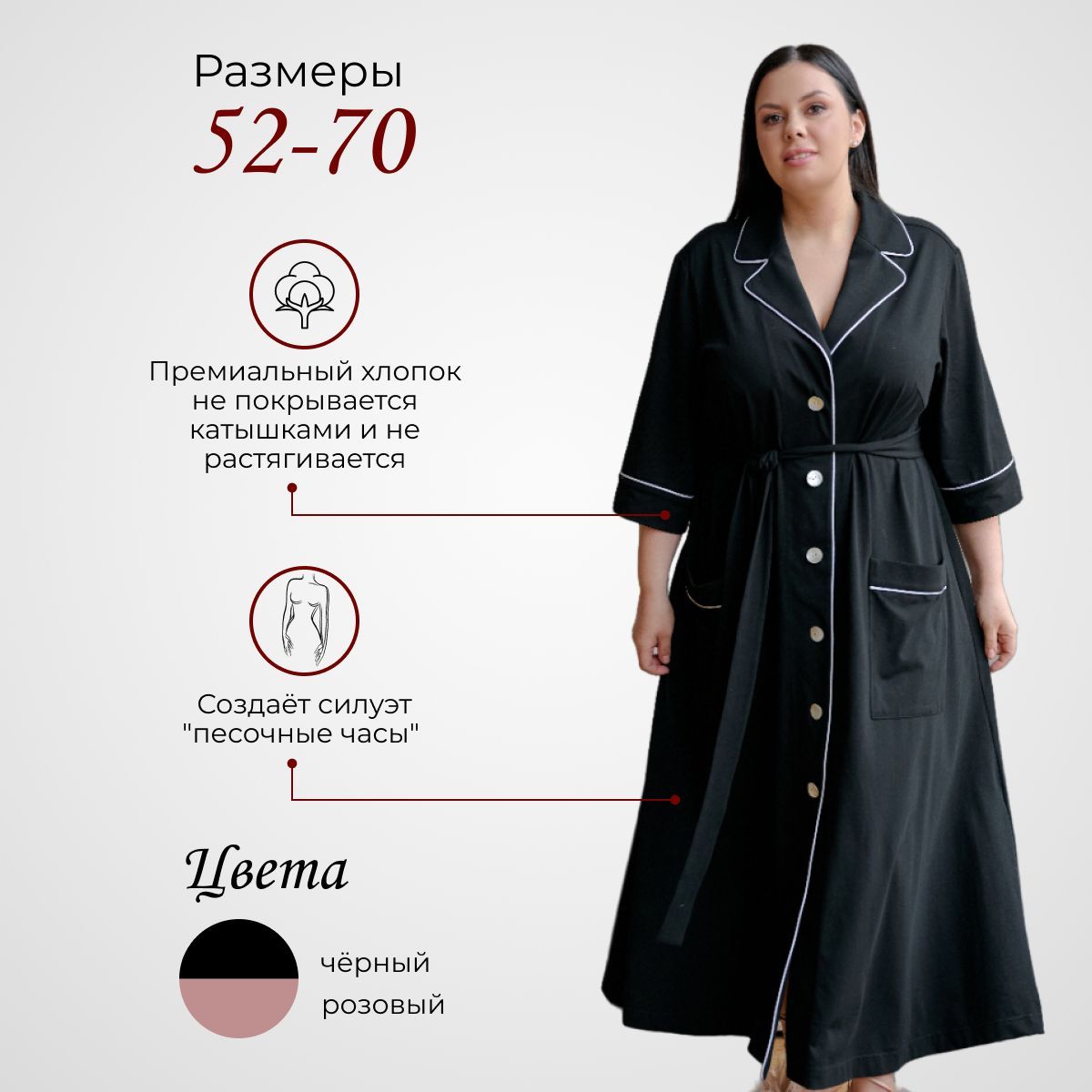 Manelia одежда