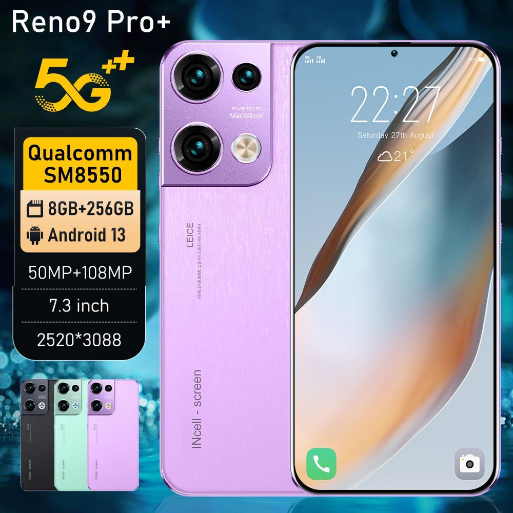 Купить Смартфон Reno 8 Pro