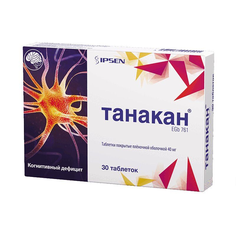 Танакан его применение Танакан его применение