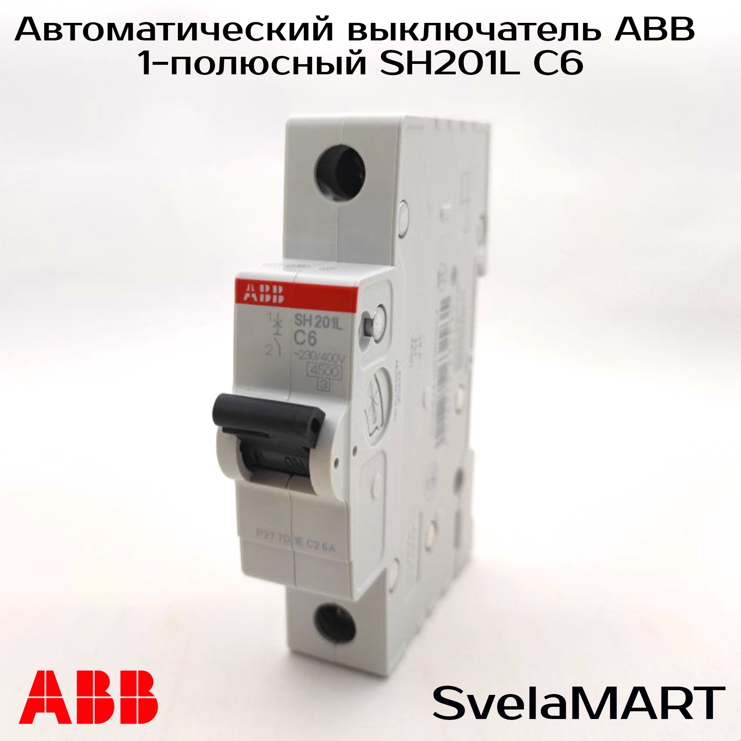 Автоматические выключатели abb 10а