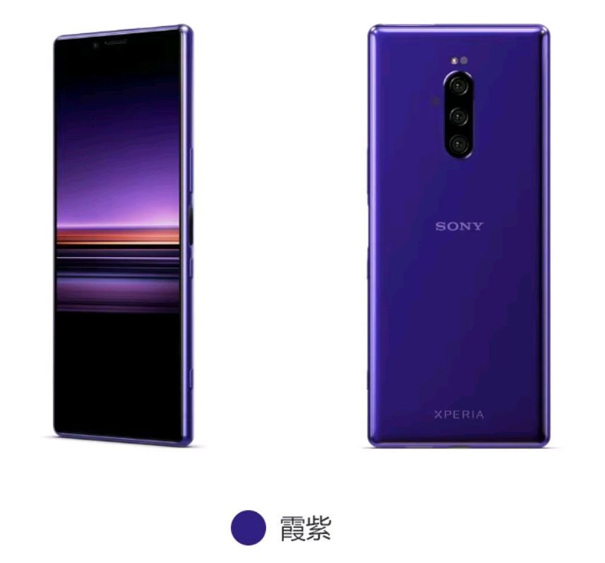 Xperia 1 vi. Xperia 1 vi. Sony xperia 10 iv 5g. Sony xperia 1 iv. смартфон sony xperia 1 iv.
