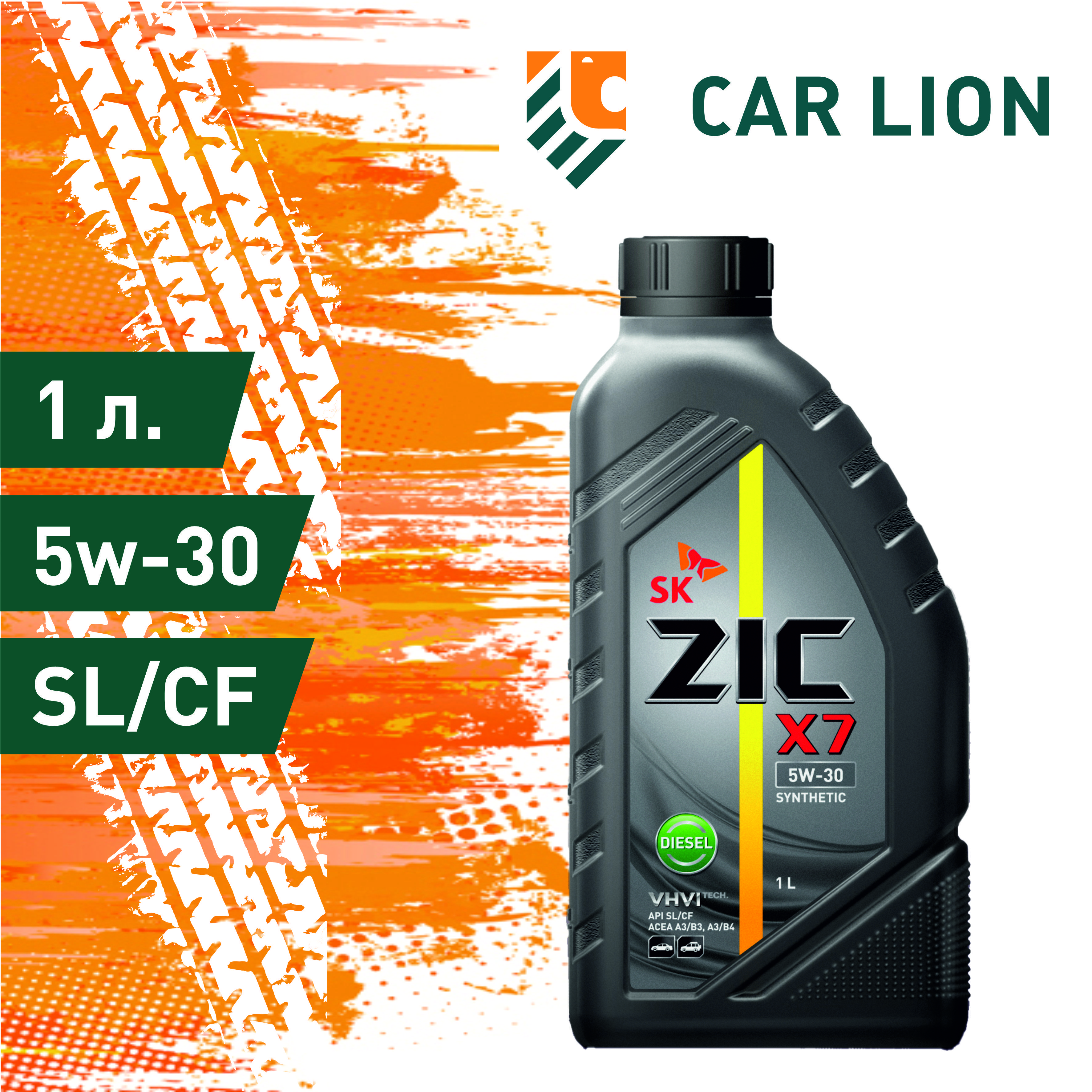 Zic x7 diesel 5w30. Zic x7 diesel 5w30