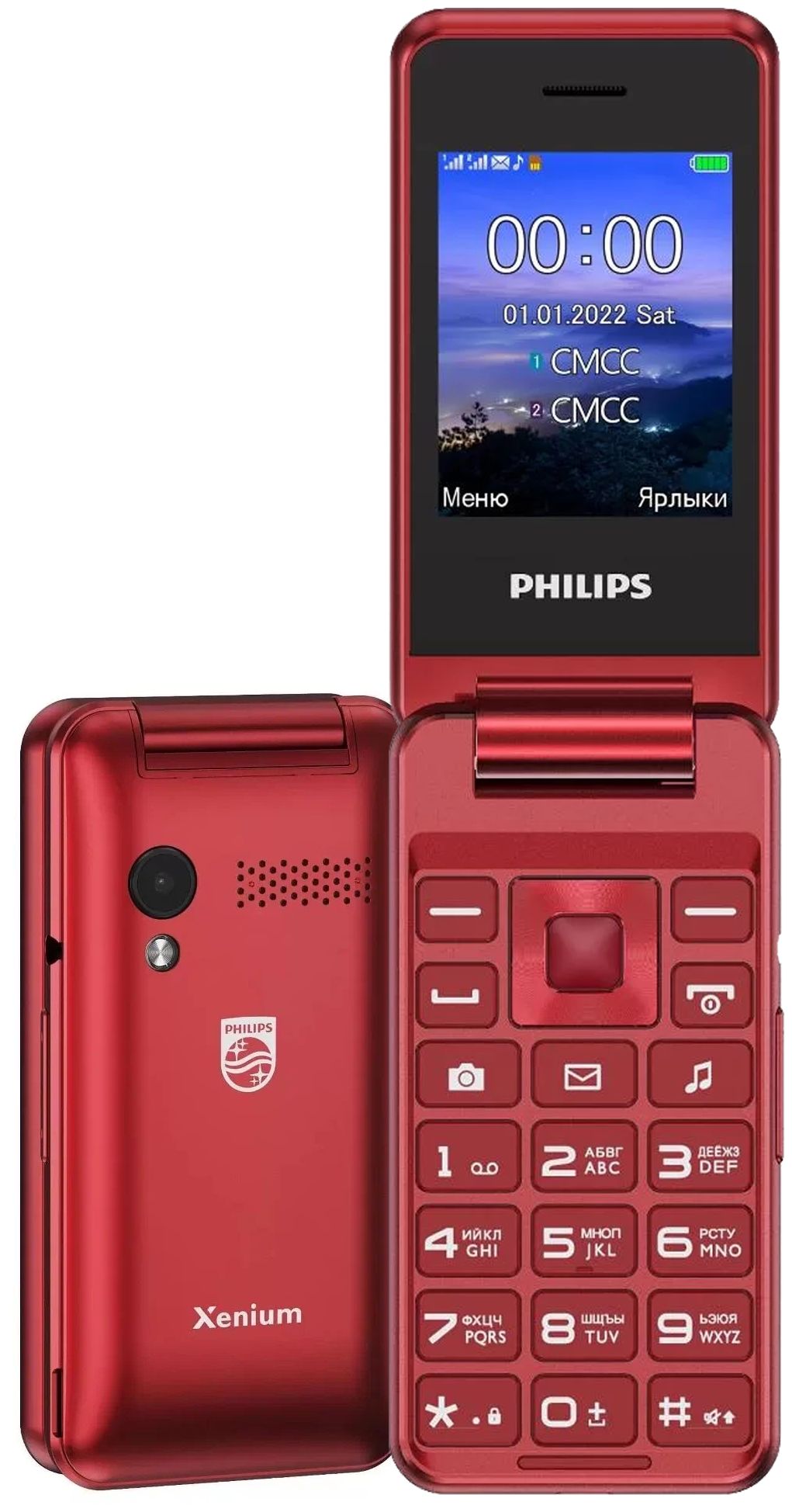 Телефон xenium e2601. Philips Xenium e2601. Мобильный телефон Philips Xenium e2601 Red. Philips Xenium красный. Мобильный телефон Philips e169 Xenium(Red) артикул: 1057603.