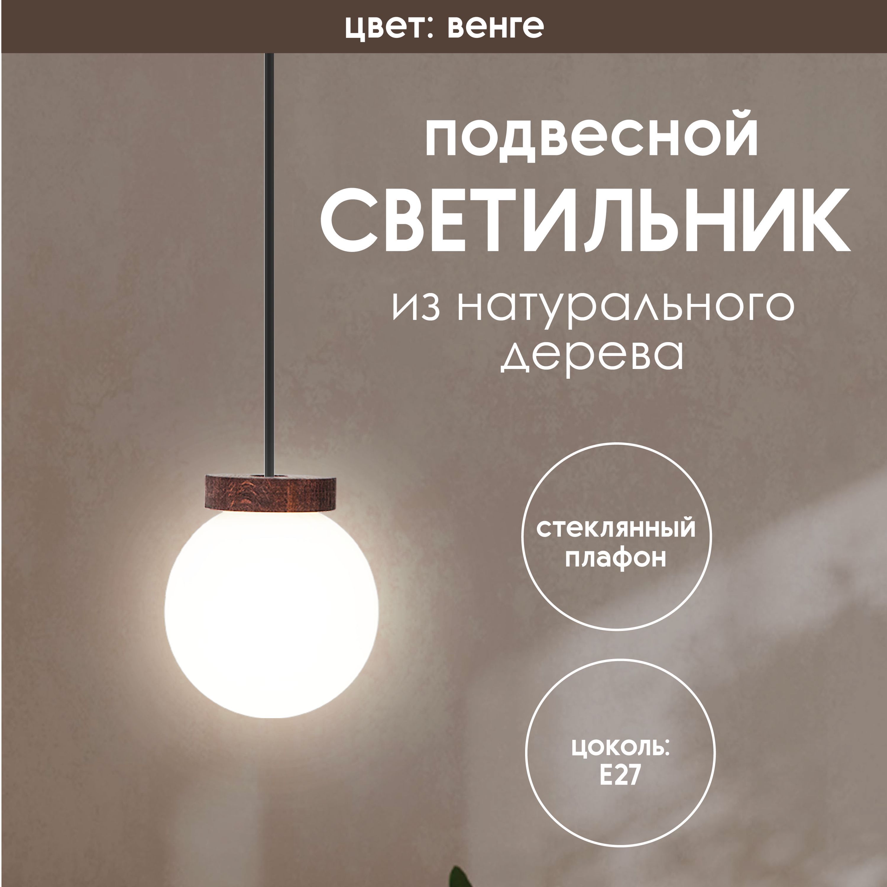 Люстра потолочнаяECO Interiorстм, E27 - купить по выгодной цене в  интернет-магазине OZON с доставкой (578373669)