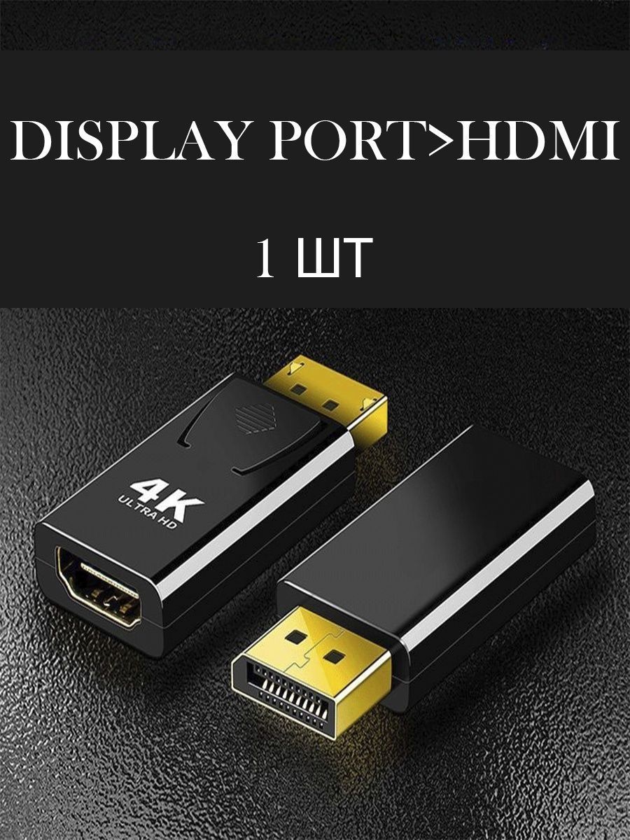 Dp px